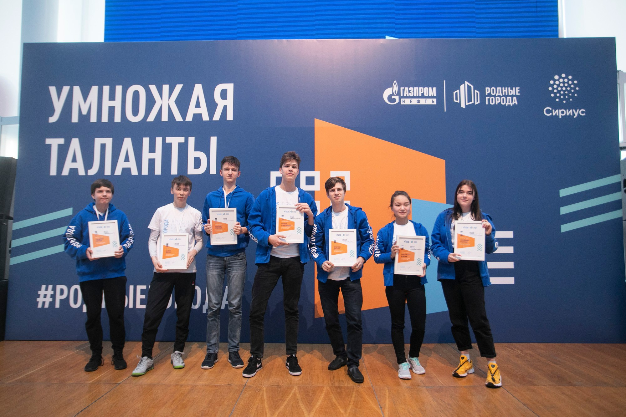 Multiplying Talents Foundation. Reportage and staged photographer Natalia Sannikova