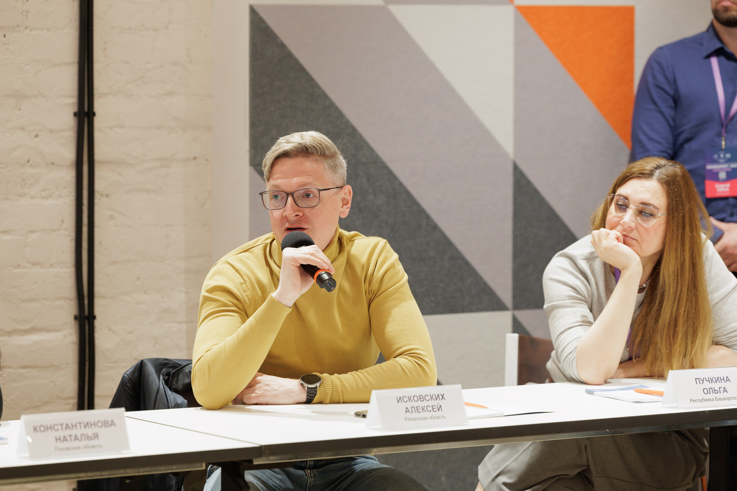 Домна, встреча МФО, РГО, ЦМБ. Контент для бизнеса в Екатеринбурге Полдень Медиа