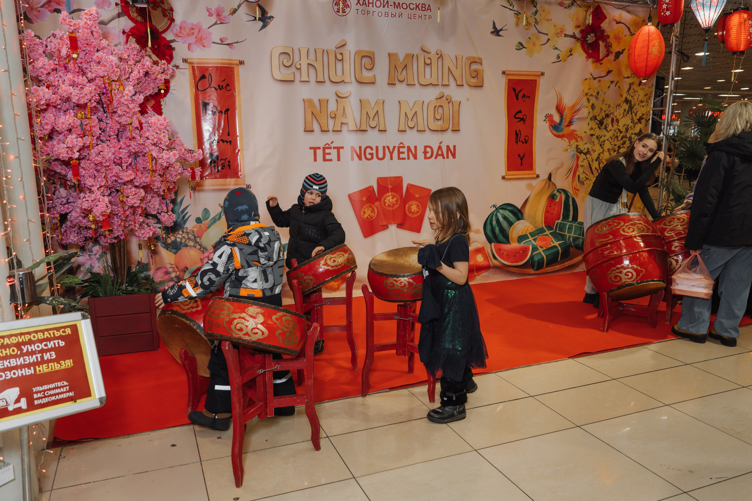Вьетнамский Новый год в Москве