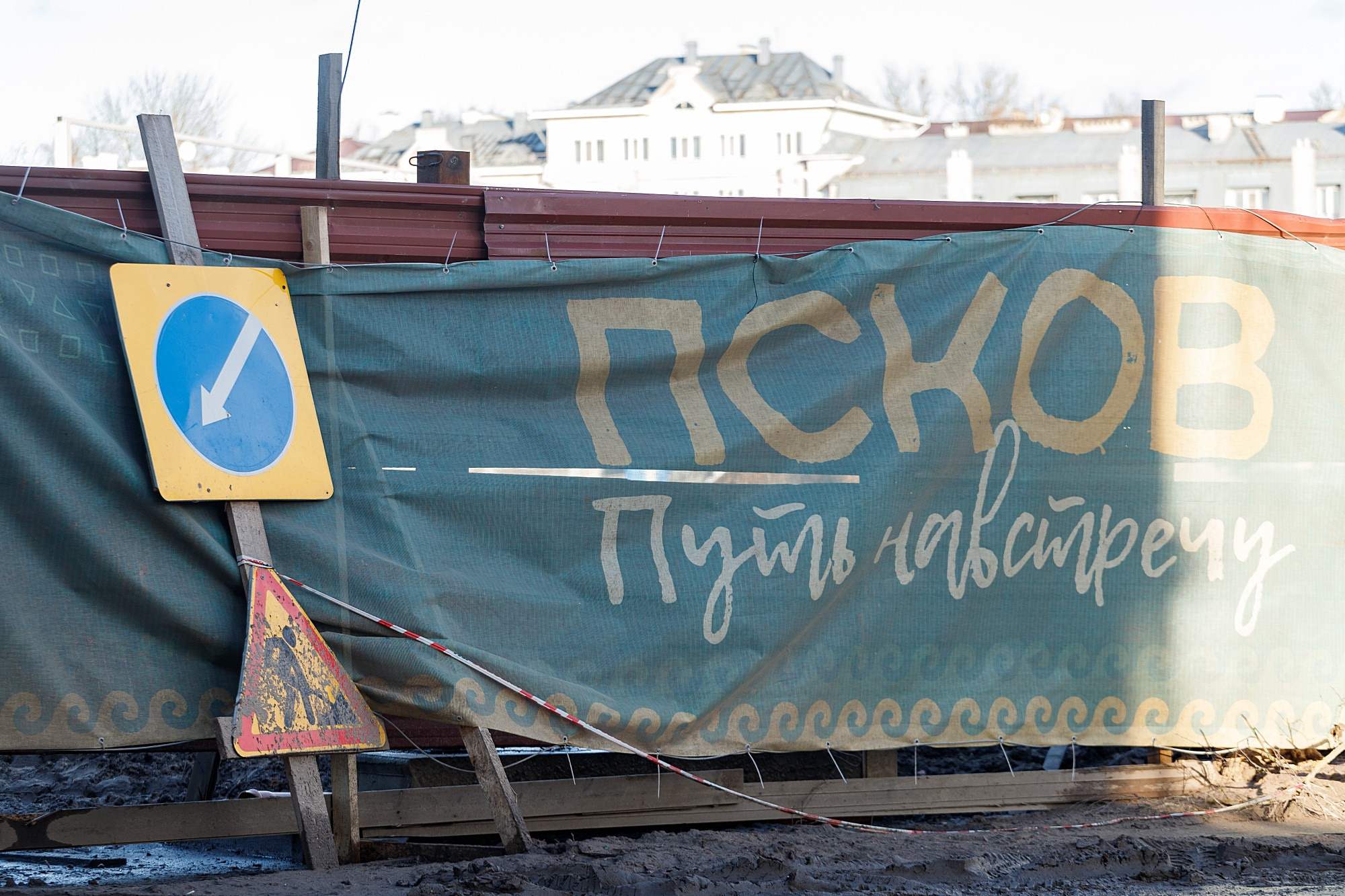 Street. Боченков Вадим | Фотограф в Пскове и Санкт-Петербурге