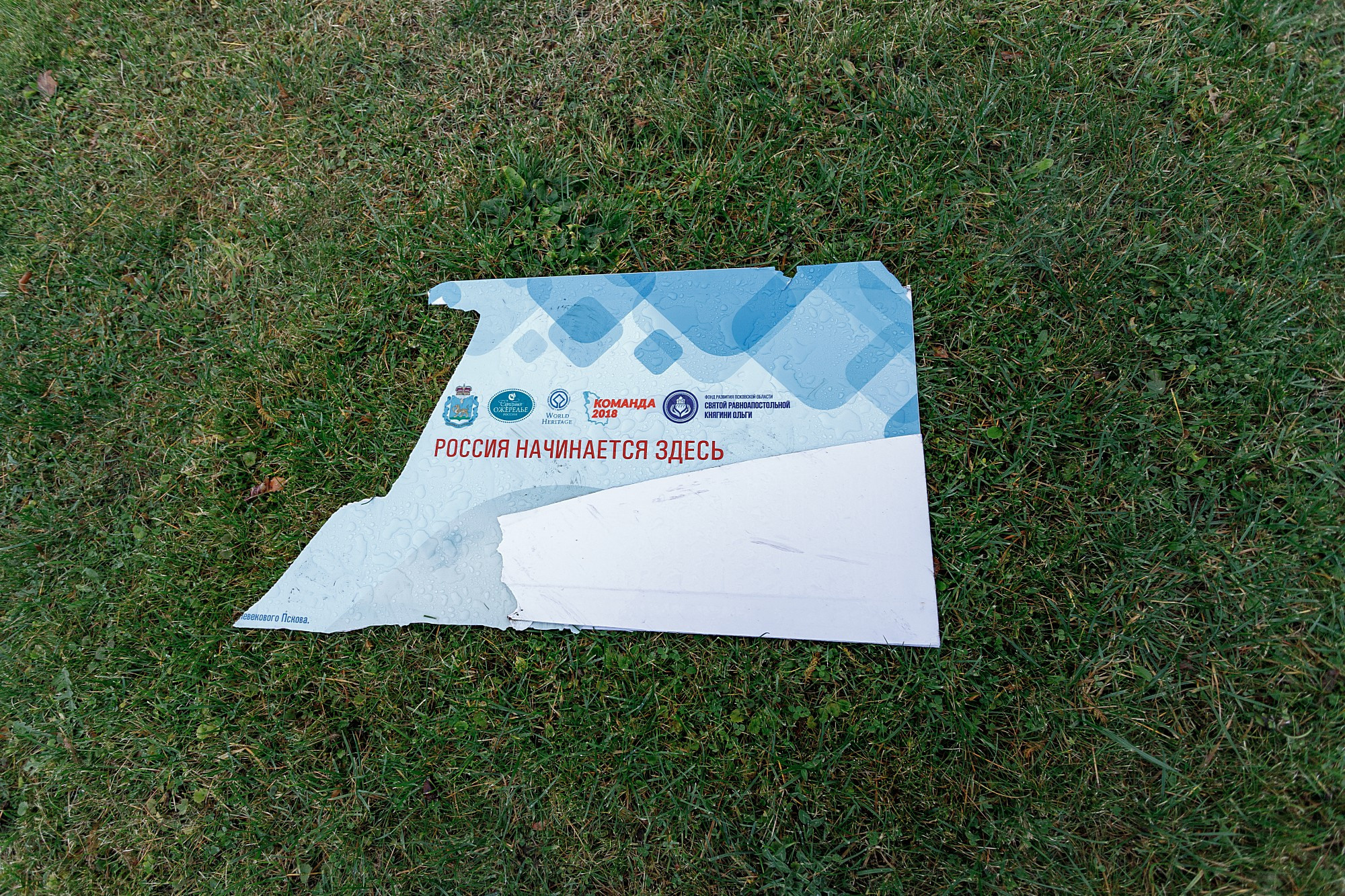 Street. Боченков Вадим | Фотограф в Пскове и Санкт-Петербурге