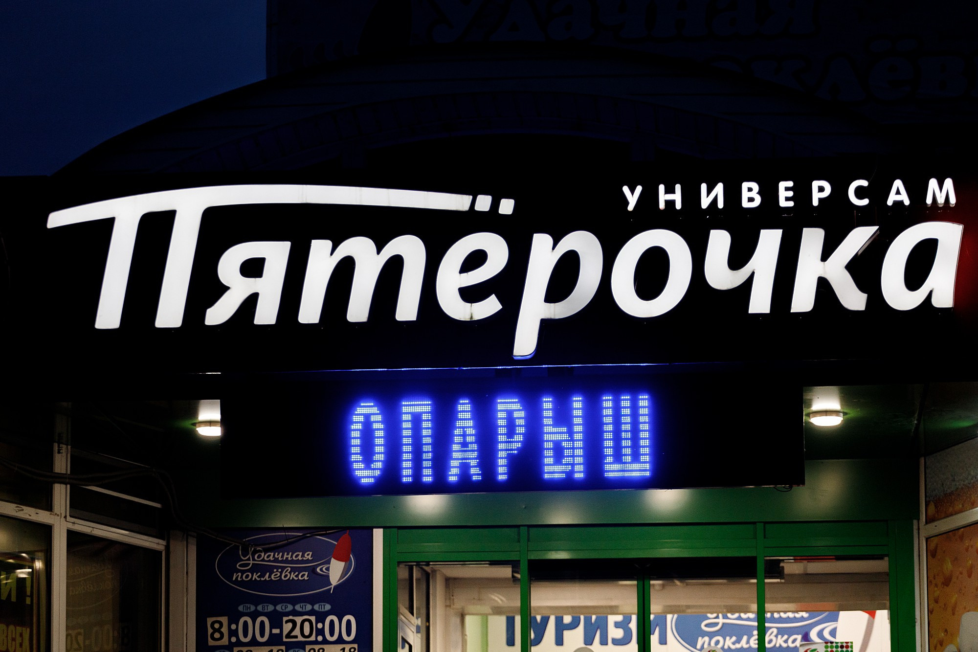 Street. Боченков Вадим | Фотограф в Пскове и Санкт-Петербурге