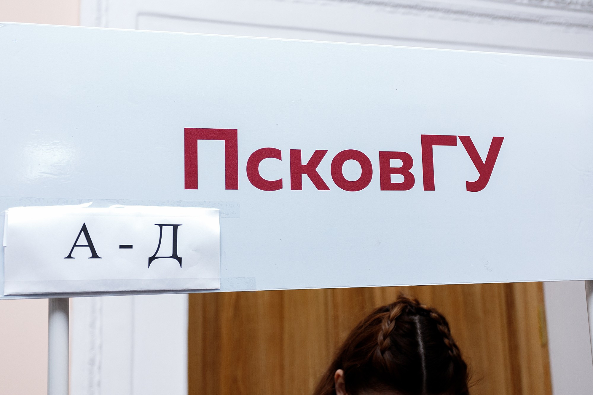 Street. Боченков Вадим | Фотограф в Пскове и Санкт-Петербурге