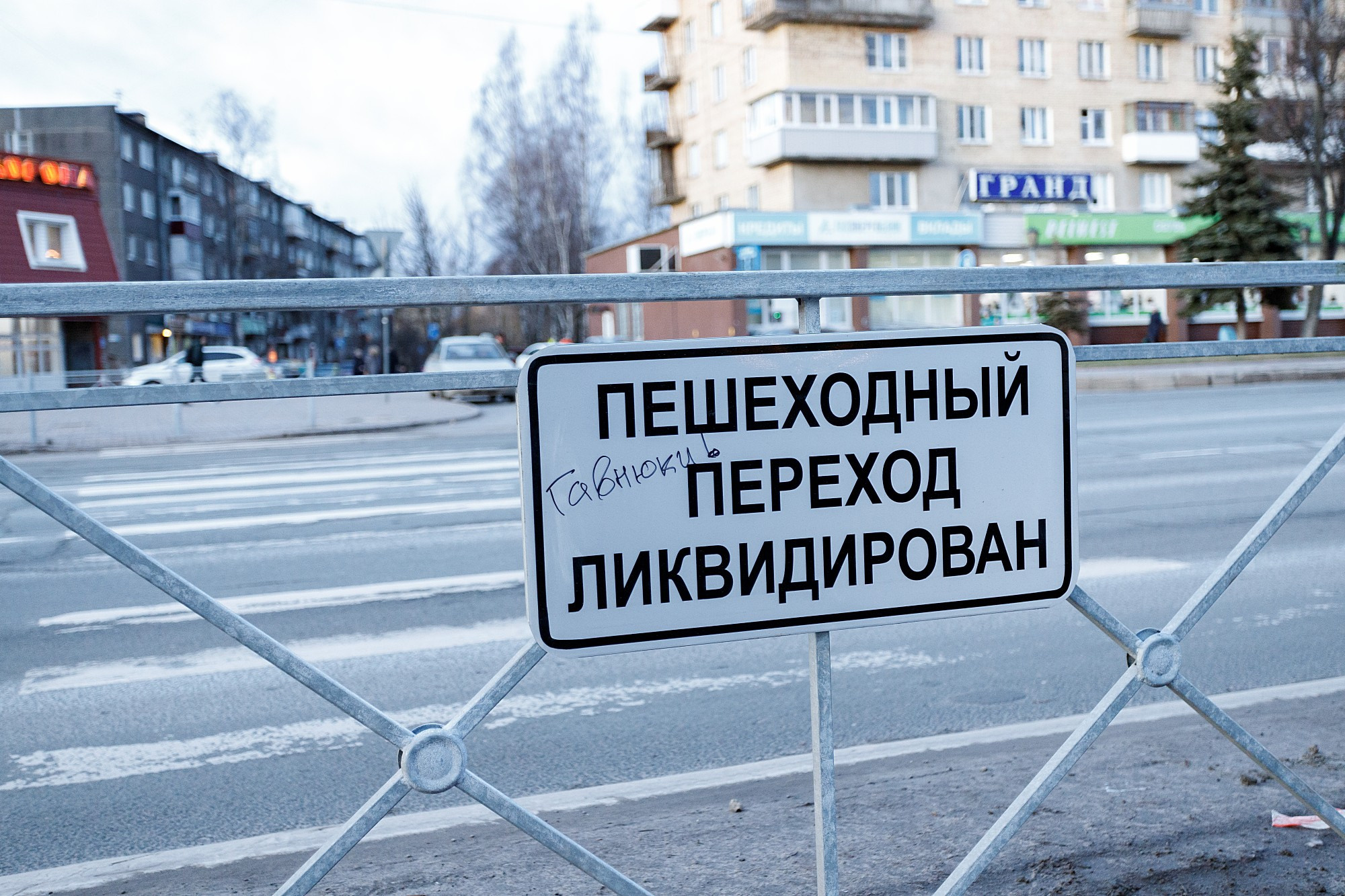 Street. Боченков Вадим | Фотограф в Пскове и Санкт-Петербурге