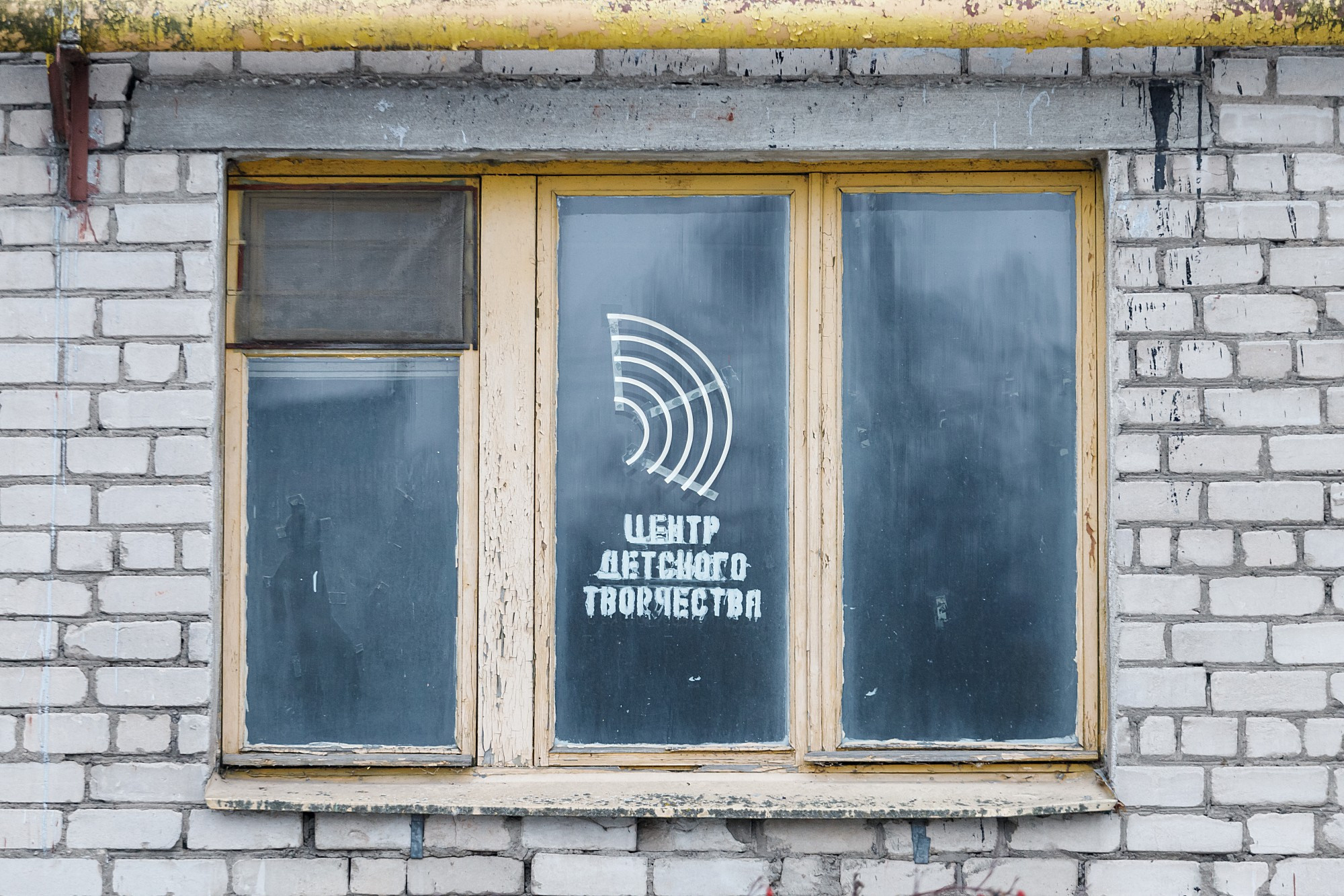 Street. Боченков Вадим | Фотограф в Пскове и Санкт-Петербурге