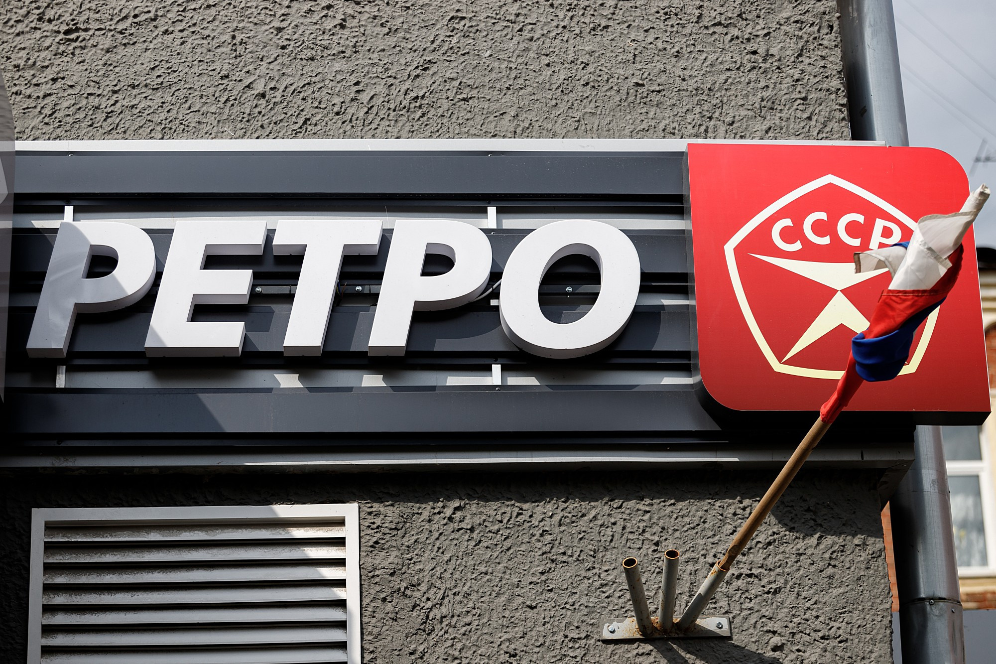 Street. Боченков Вадим | Фотограф в Пскове и Санкт-Петербурге