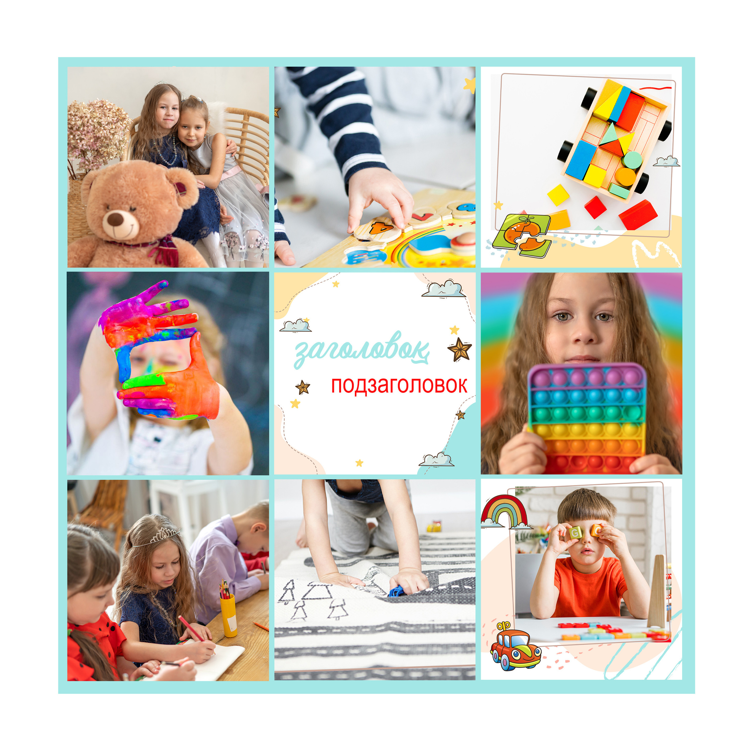 фотокнига 20 на 20. Обложка 