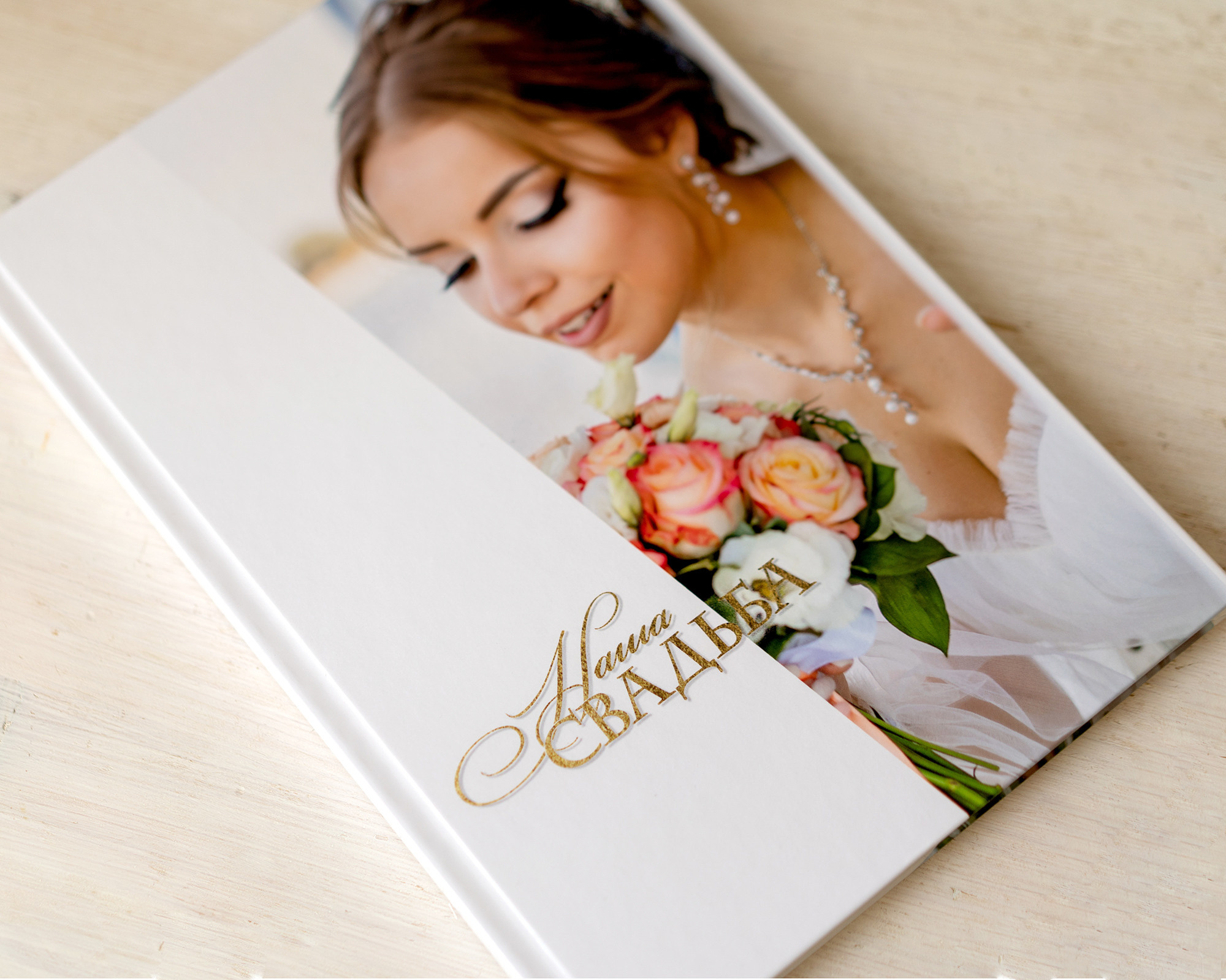 Свадебные. Фотограф Нижний Тагил Екатеринбург Марина Малышева