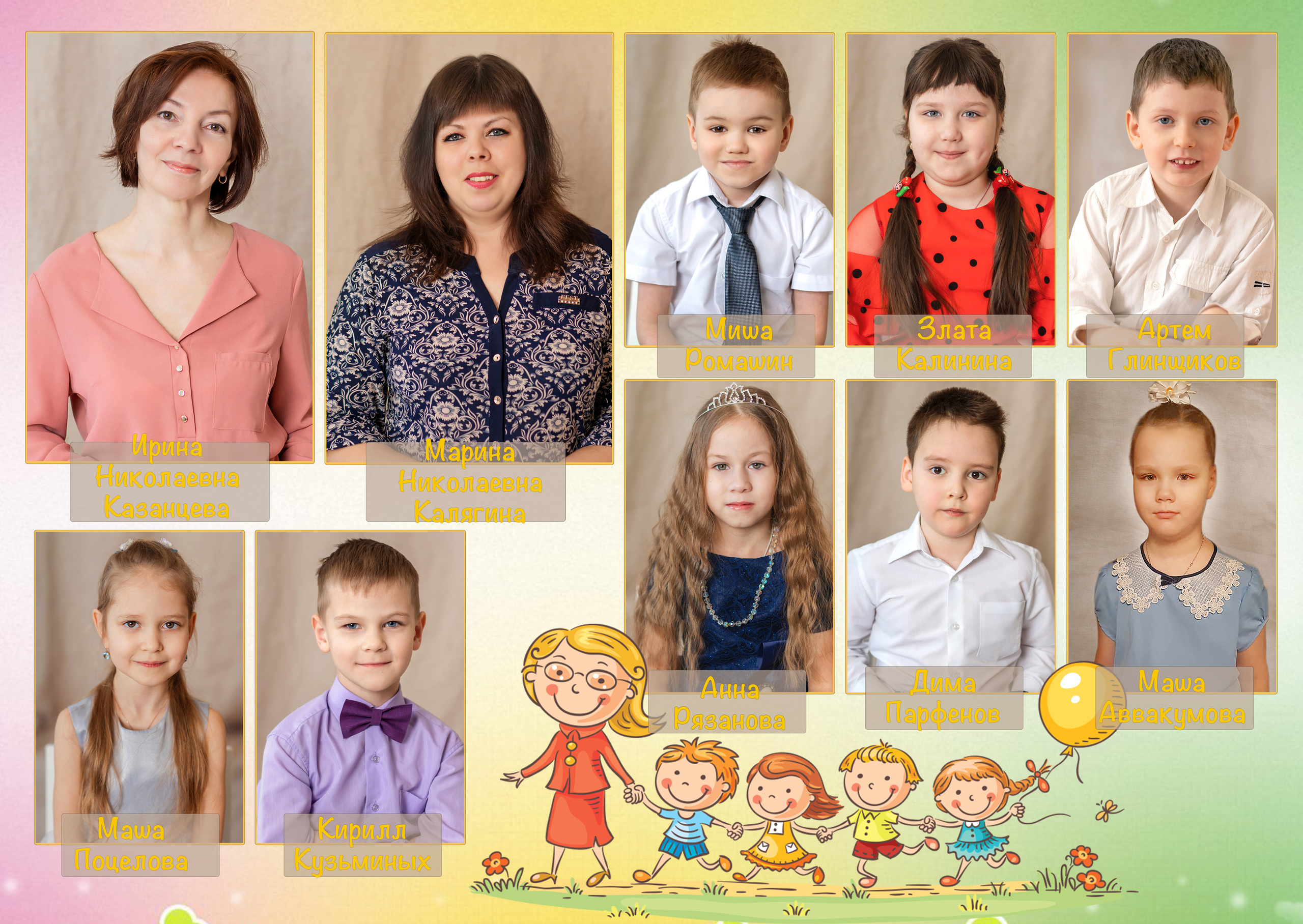 фотокнига 21на 30. Виньетка