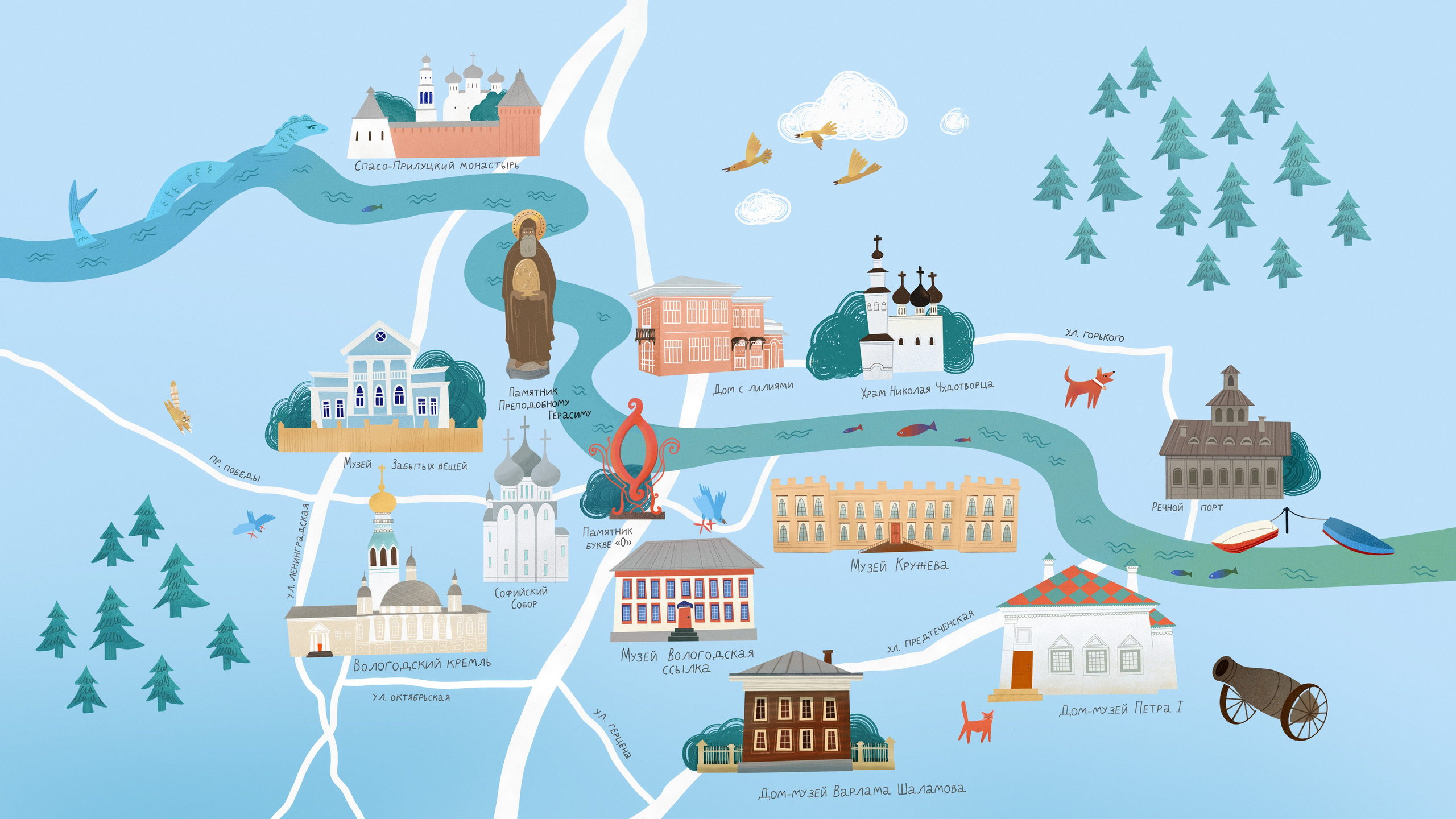 В путь!. Динара Байгельдина — Графический дизайнер и художник-иллюстратор