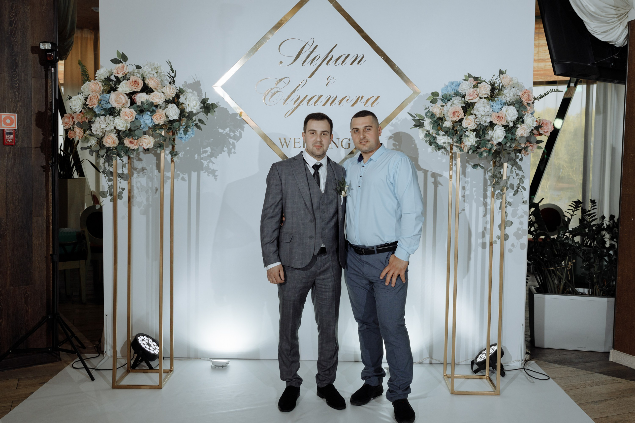 Степан и Элянора (полный день). Свадебный фотограф