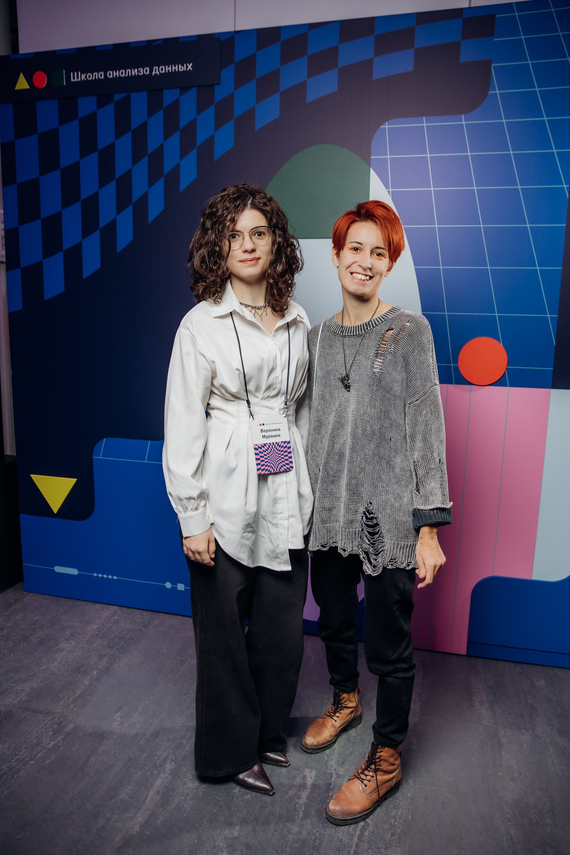 Научный трек