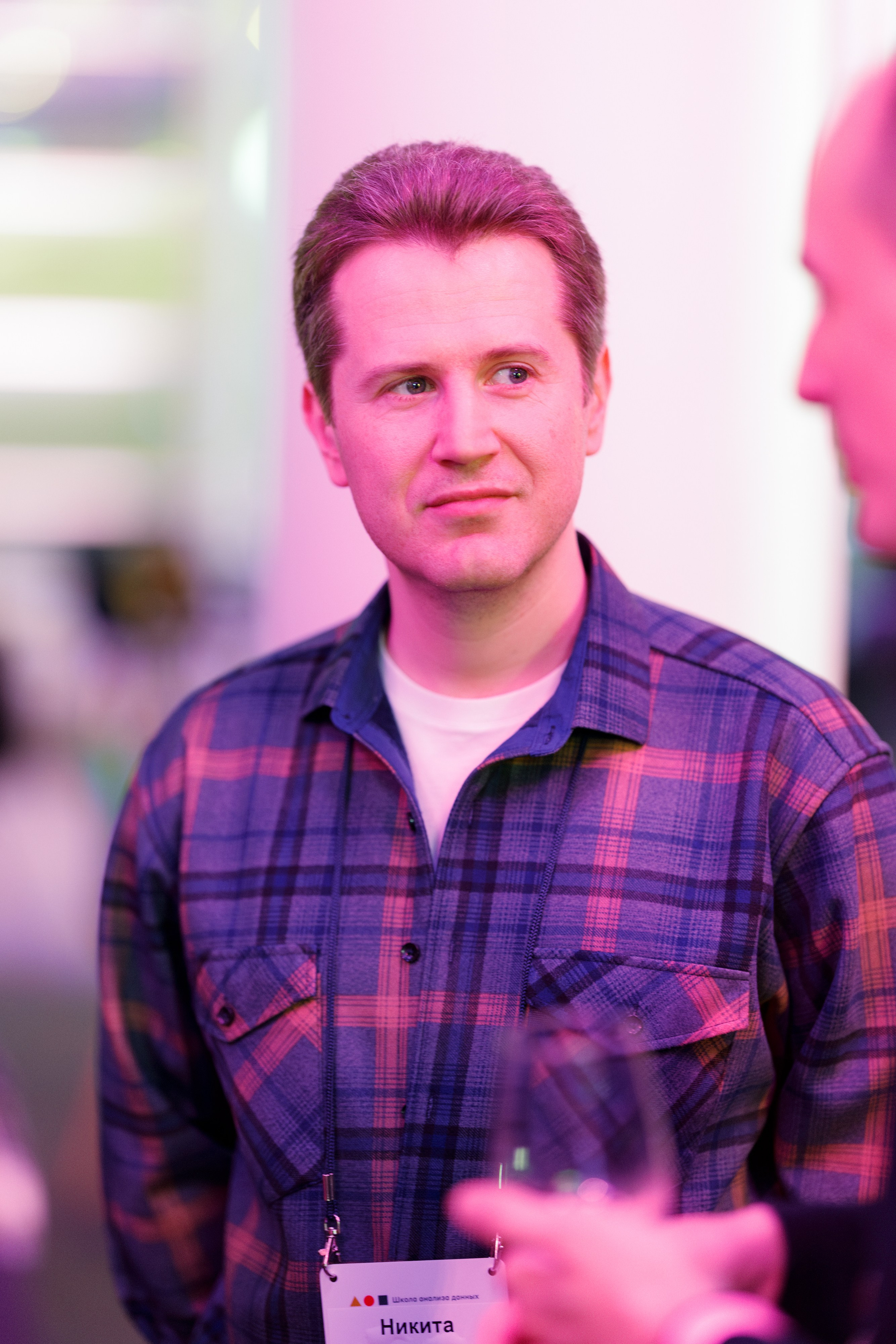 Научный трек