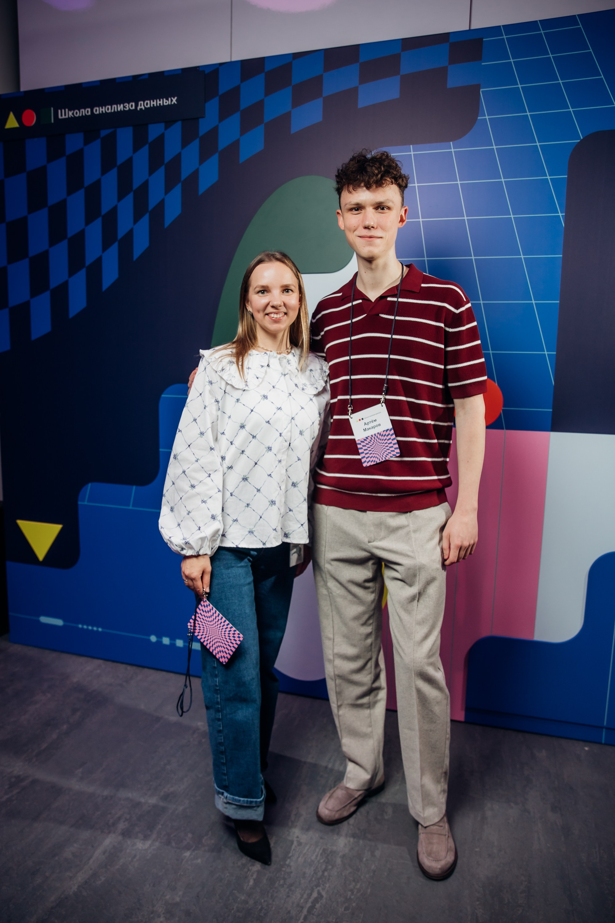 Научный трек