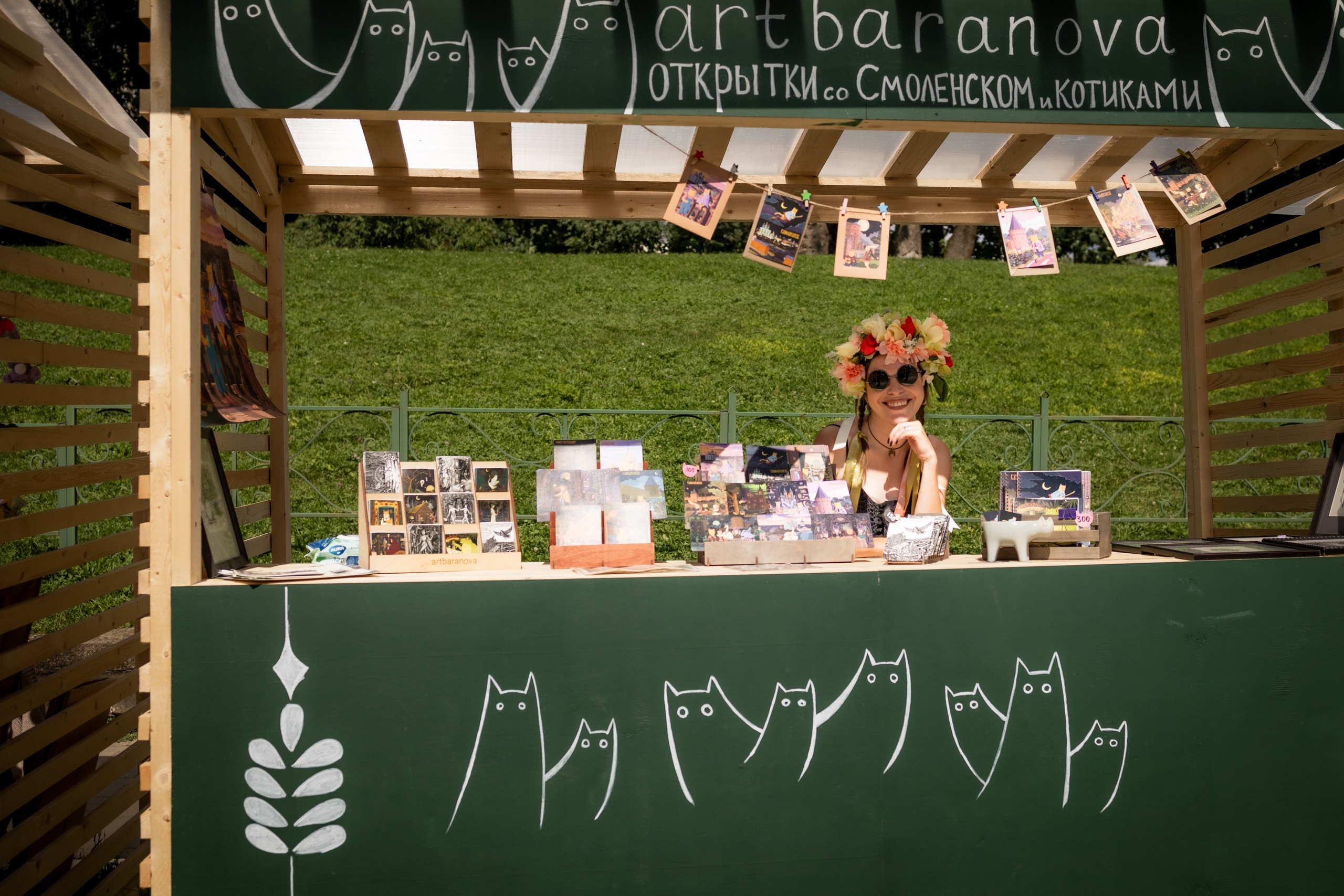 ЛУКОВ ФЕСТ 2024 ДЕНЬ 1. Главная