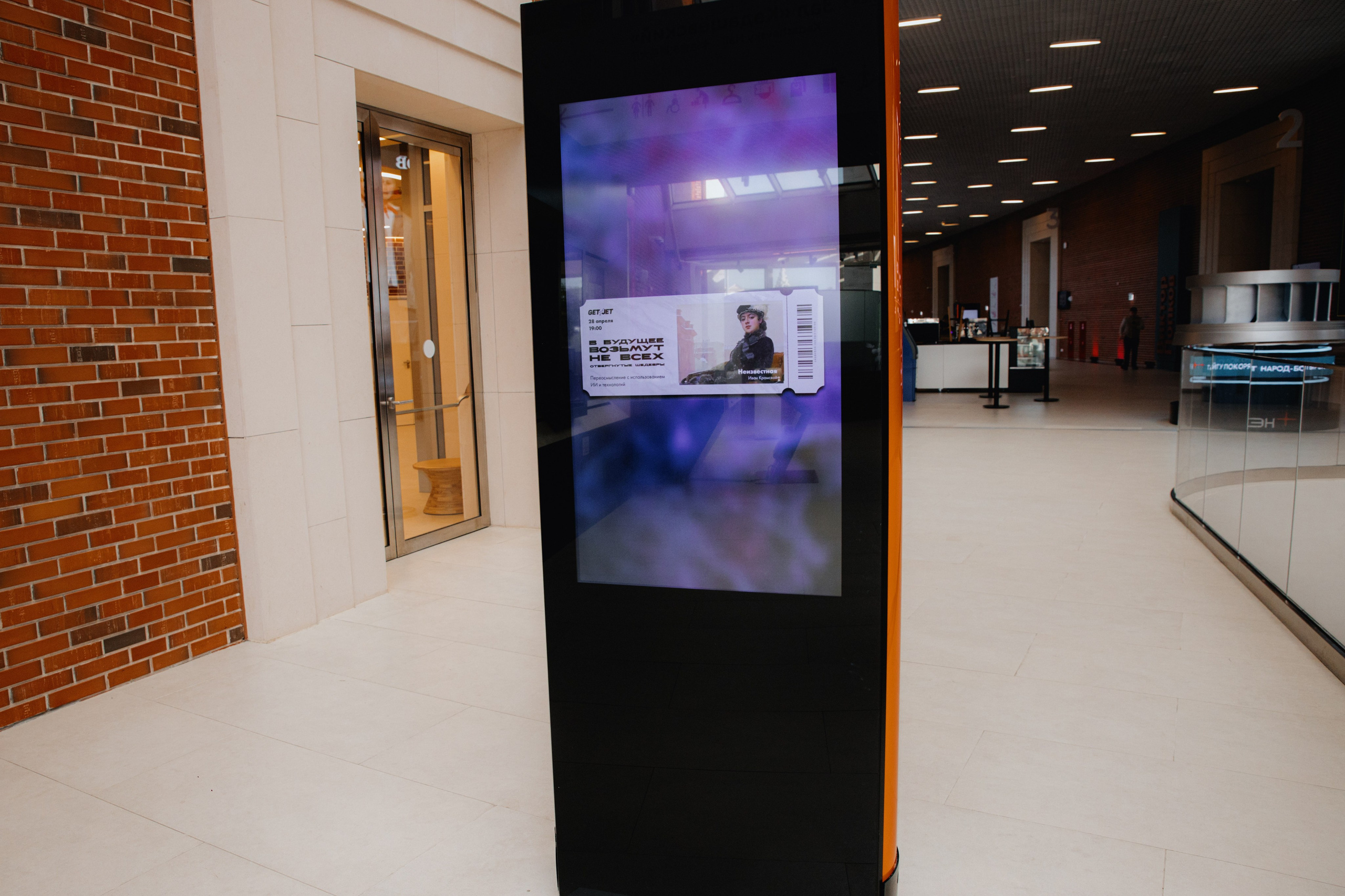 Презентация GET JET в Третьяковской галерее. Фотограф в Москве и Санкт-Петербурге Дарина