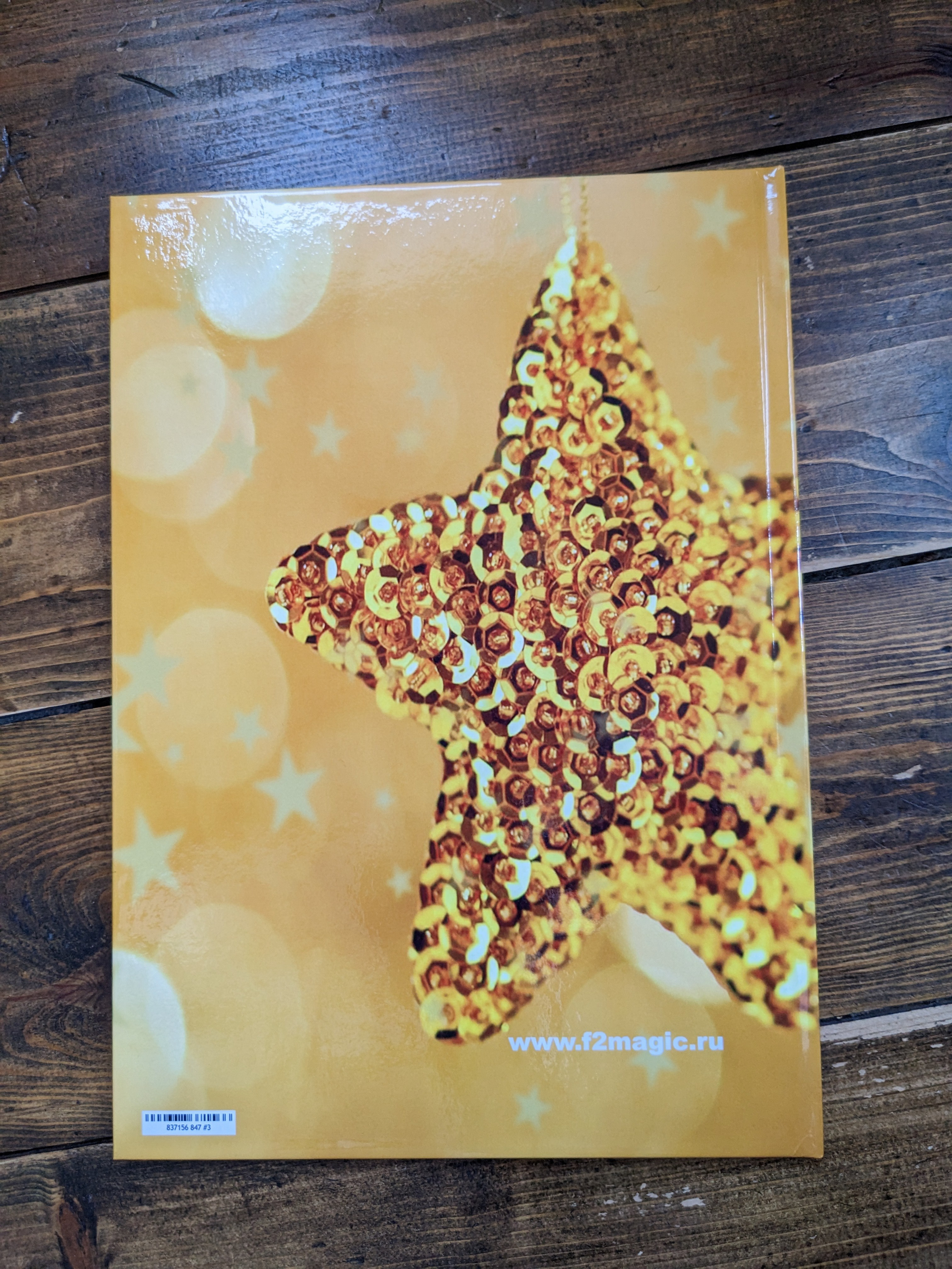 Альбомы и макеты. Семейный портретный свадебный фотограф Дмитрий Тимченко. Студия / фото