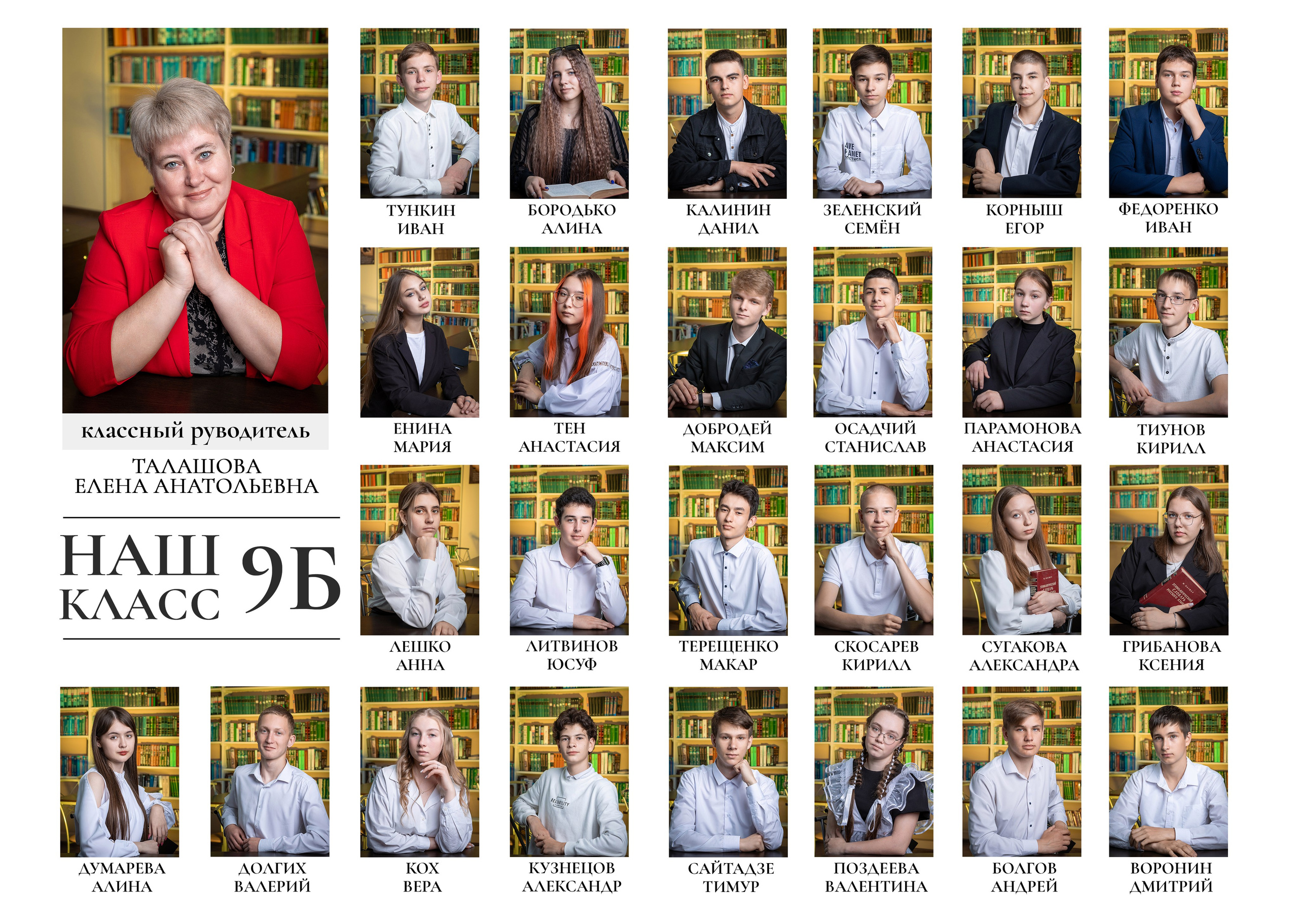 Виньетка + фото 800. Выпускные альбомы Майкоп, Краснодар Елена Золотарева