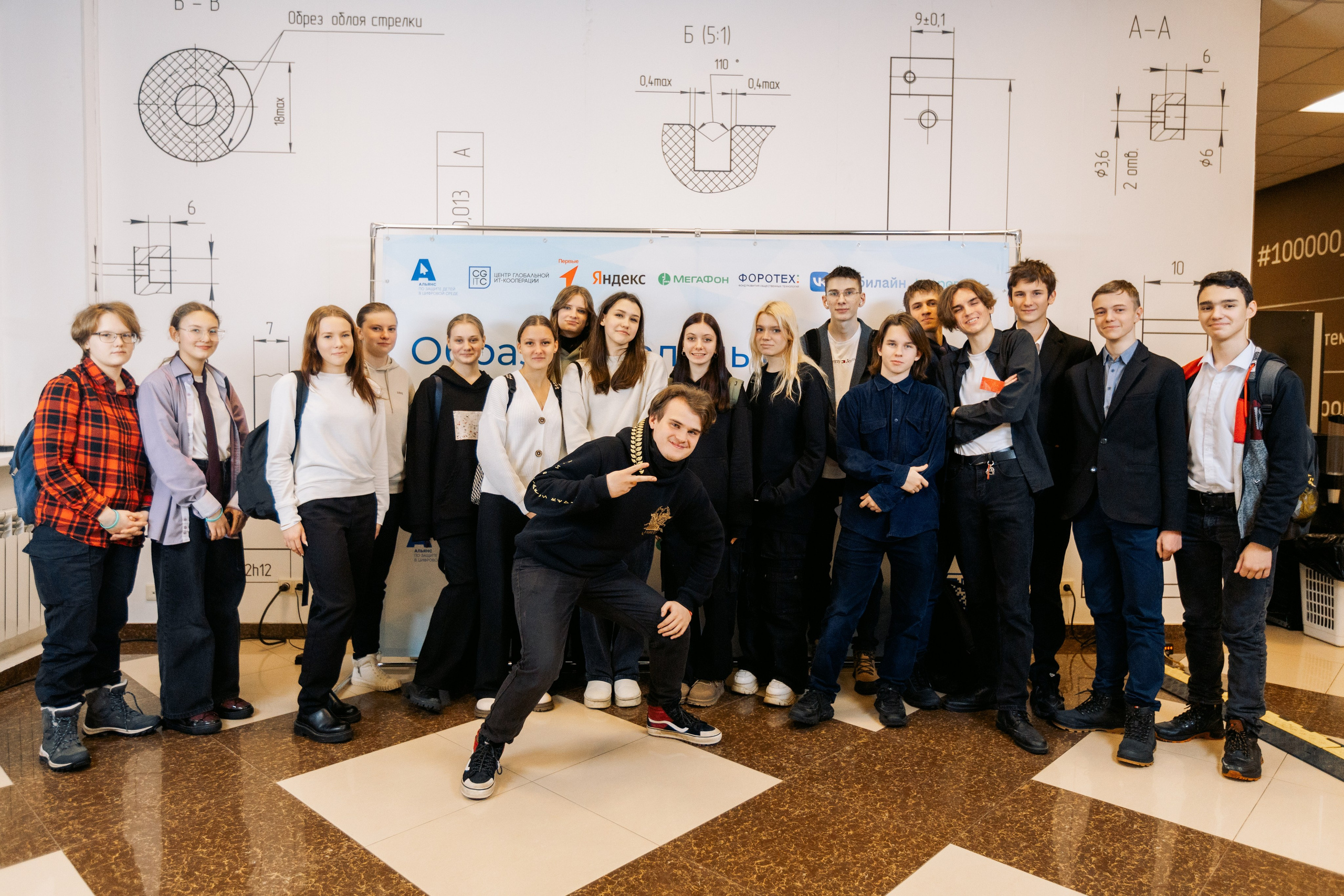 Форум-Образовательный марафон «БЕЗОПАСНАЯ ЦИФРА». Фотограф в Санкт-Петербурге Виктория Безверхая