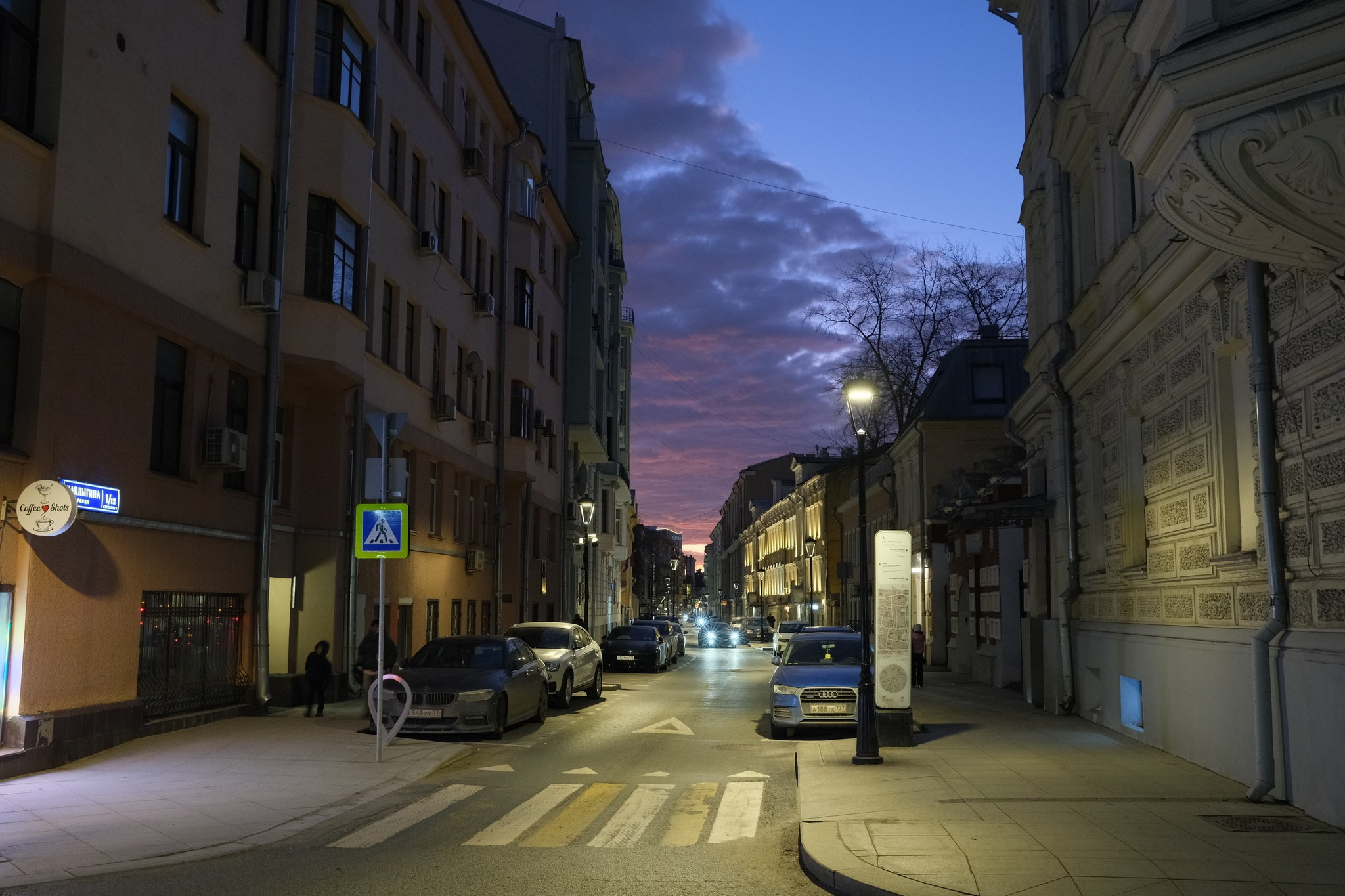 Улица, люди, жизнь…