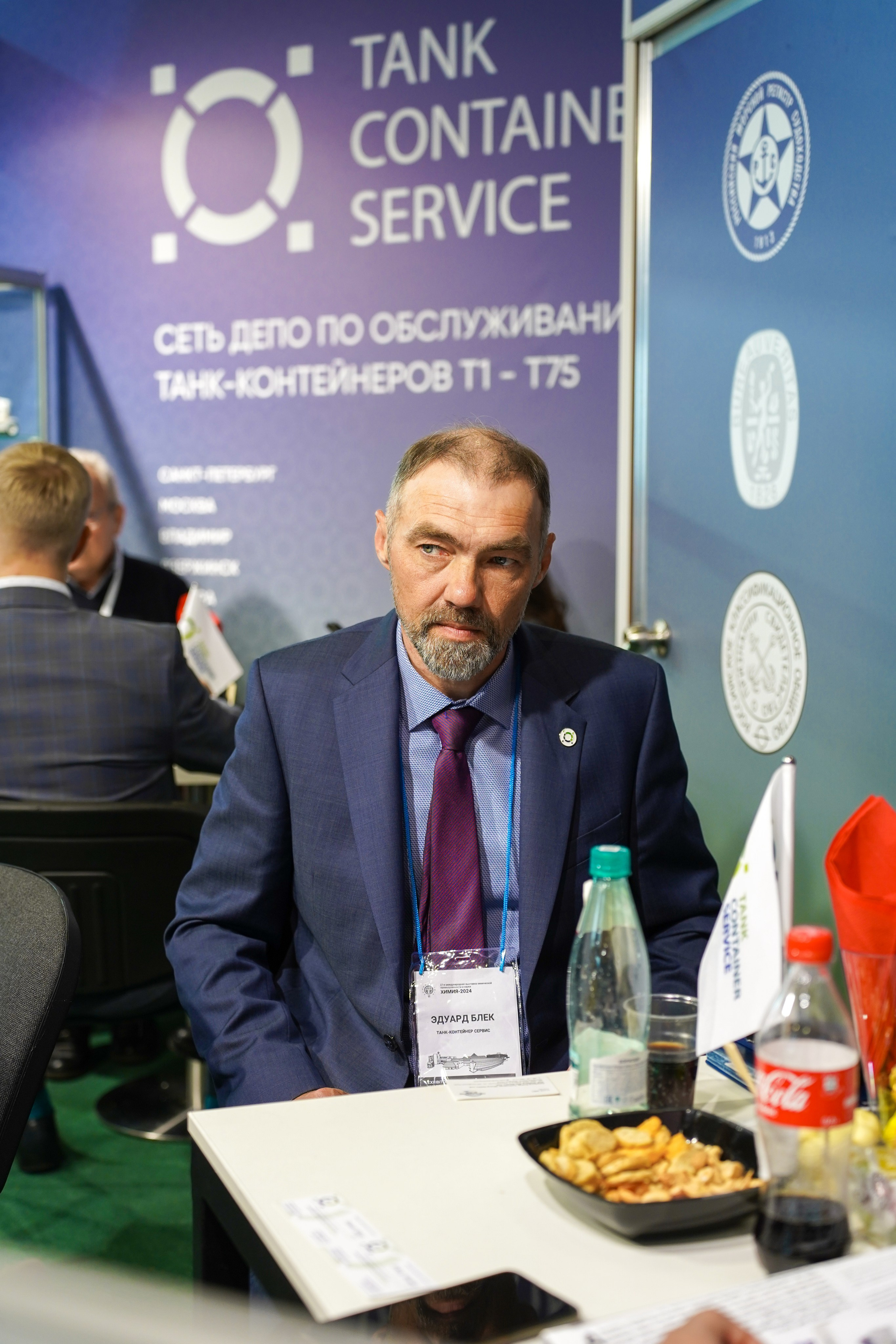TANK CONTAINER SERVICE на выставке ХИМИЯ-2024. Фотограф b2b на выставки, конференции, форумы в Москве