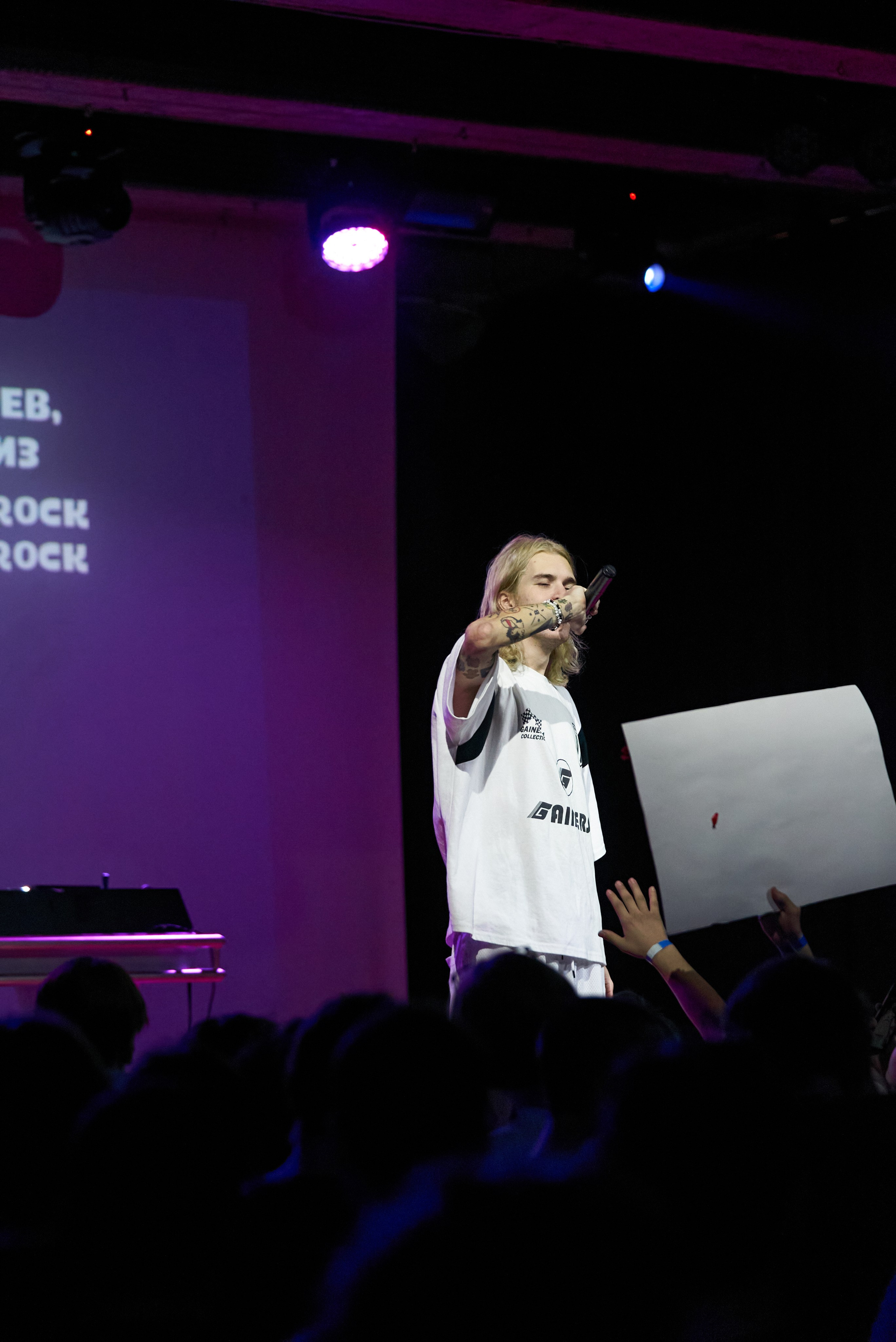 Мэйби Бэйби. TRINITY GRAPH