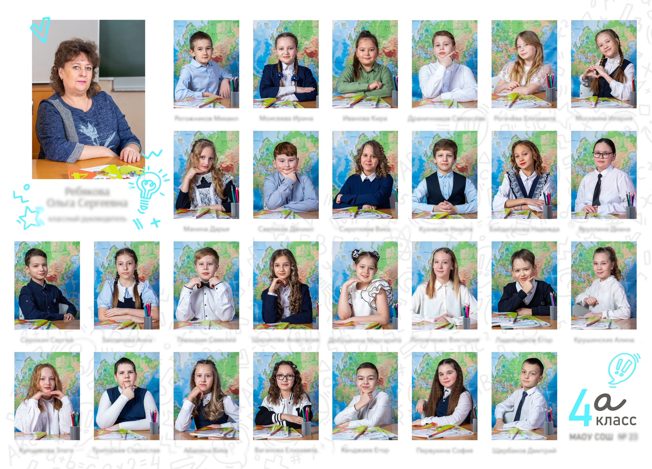 Классный. Выпускные фотоальбомы