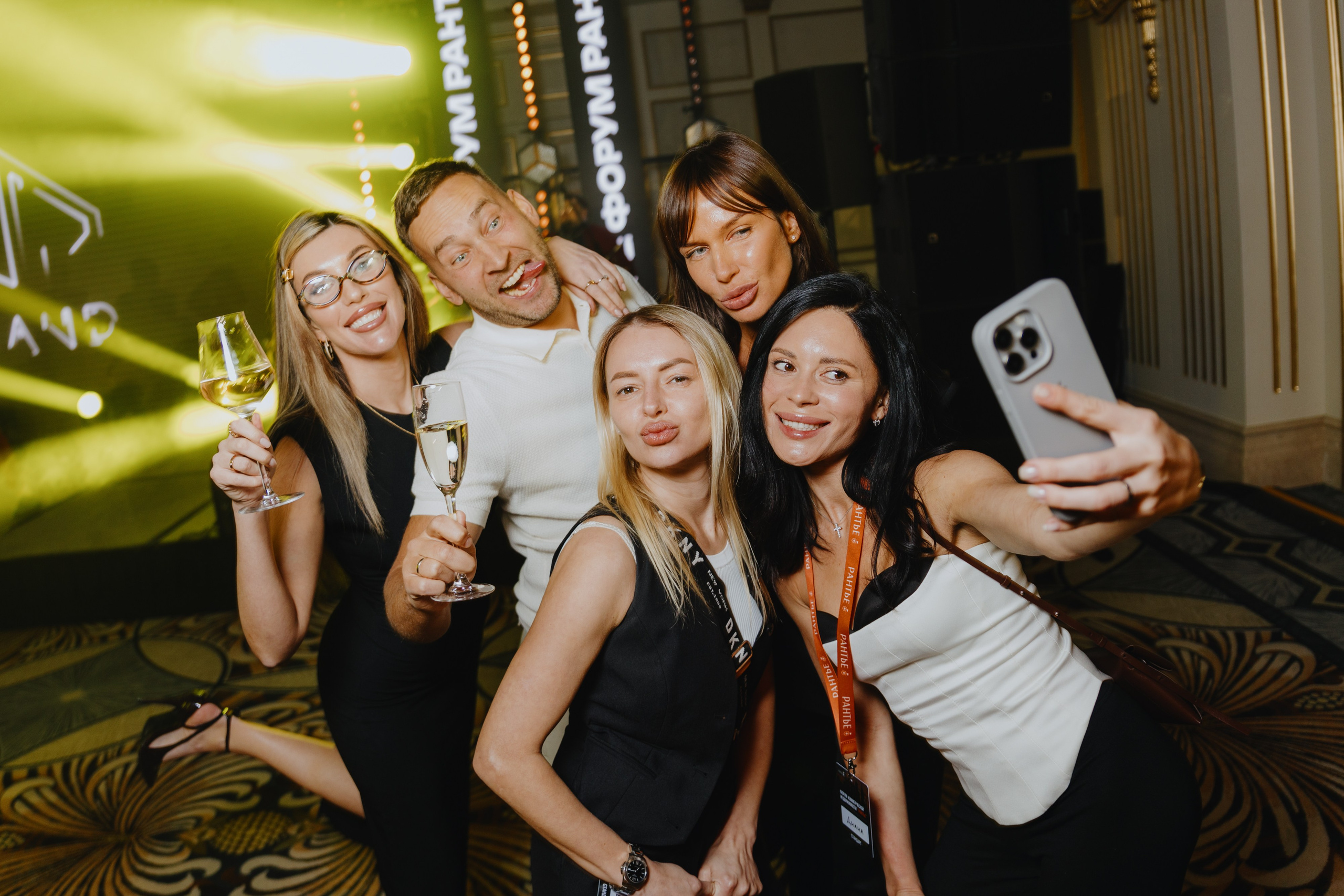 Рантье. Ежегодный форум. Фотограф Илья Чернов