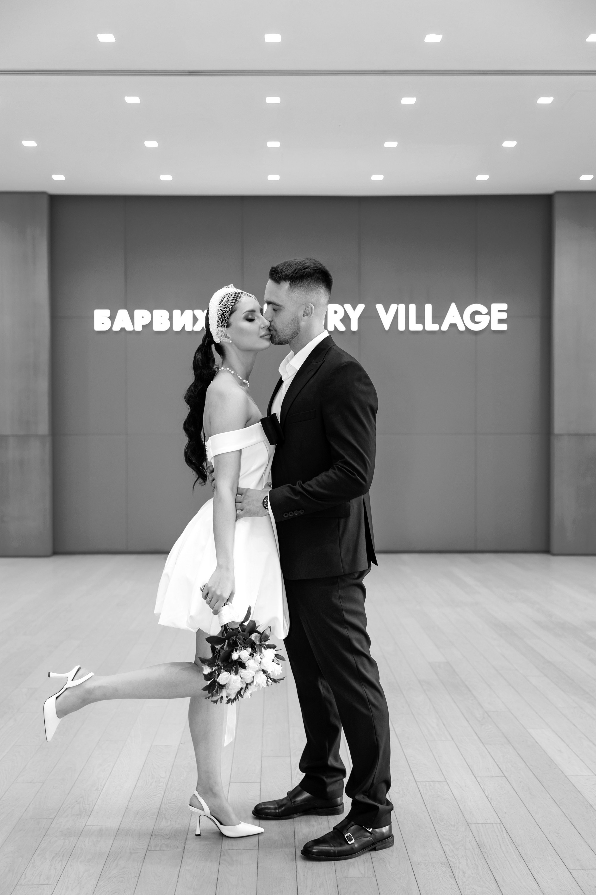 Дарья и Артём. Татьяна Чернышова свадебный фотограф Москва