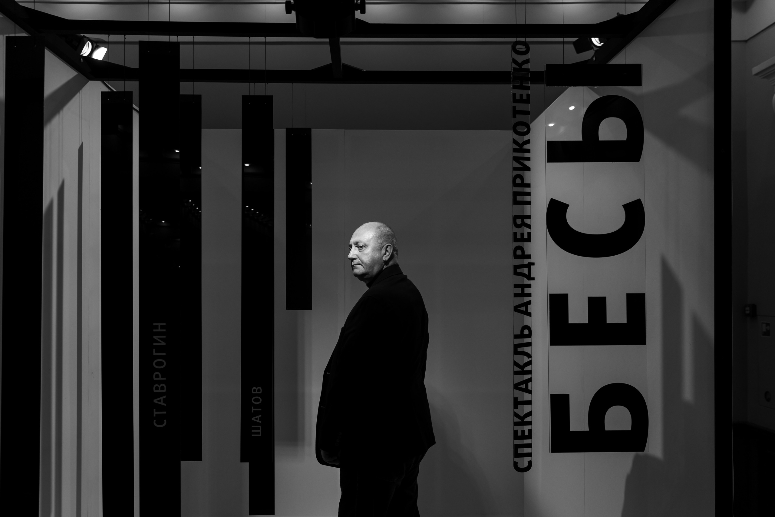 Красный факел — фотозона перед премьерой спектакля. Фотограф Новосибирск — Наталья Гресь