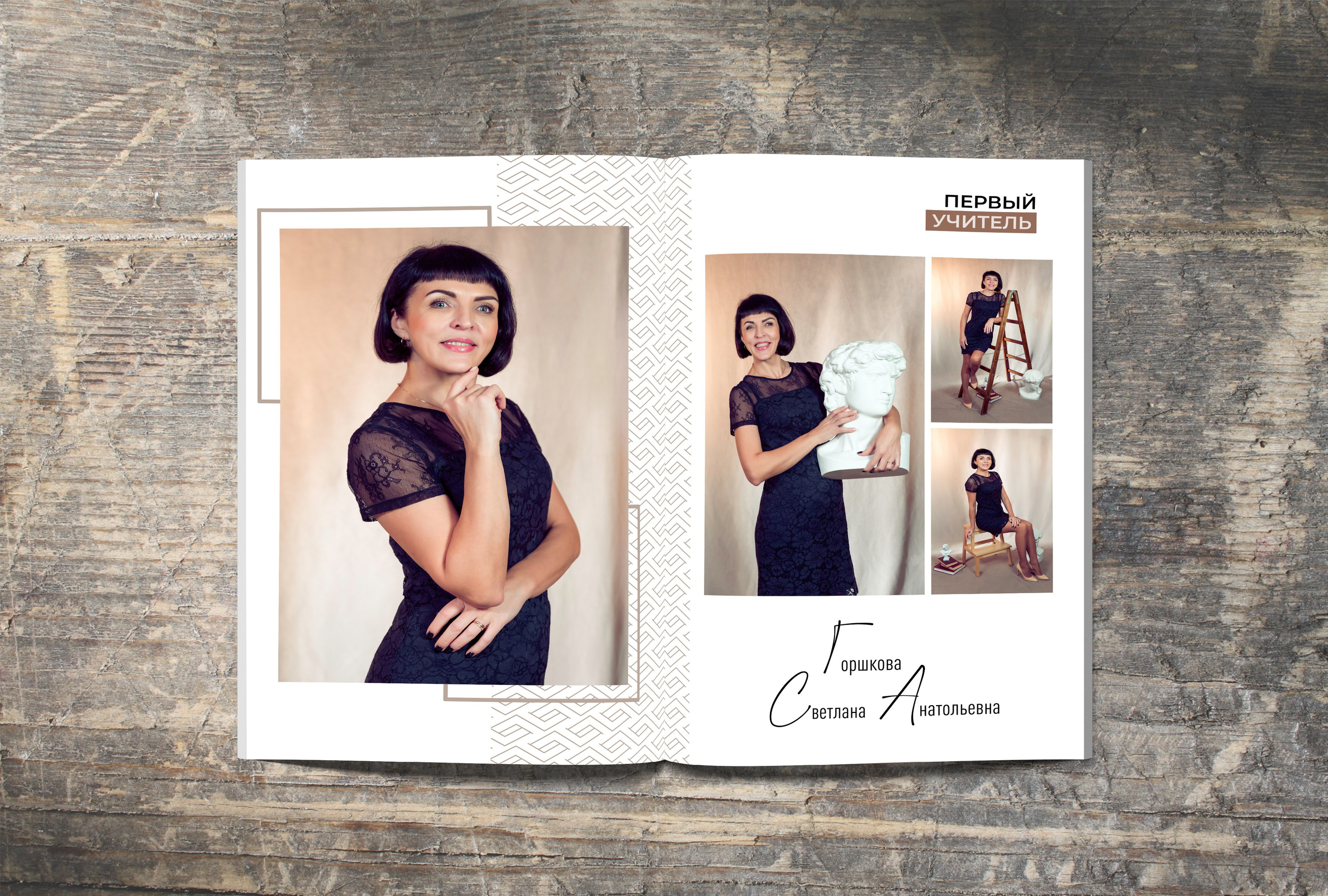 С ОЖИВЛЕНИЕМ ОБЩАЯ  ФОТОКНИГА ВЫПУСКНИКА ШКОЛЫ С ТВЁРДОЙ ОБЛОЖКОЙ,  21×30 см. Фотограф Екатерина Зайкова в Санкт-Петербурге