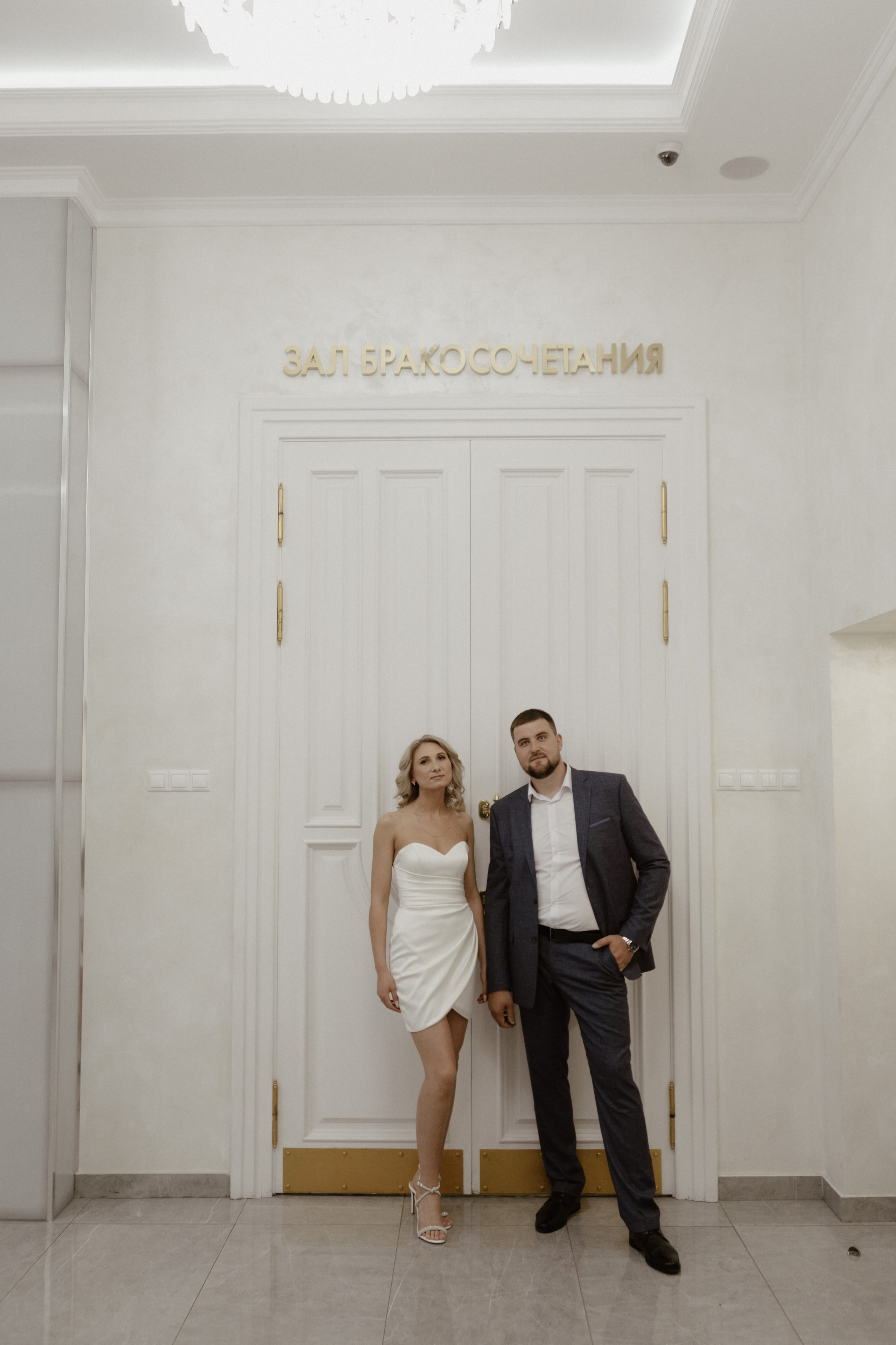 Света и Слава. Свадебный и портретный фотограф в Москве Анастасия Масюк