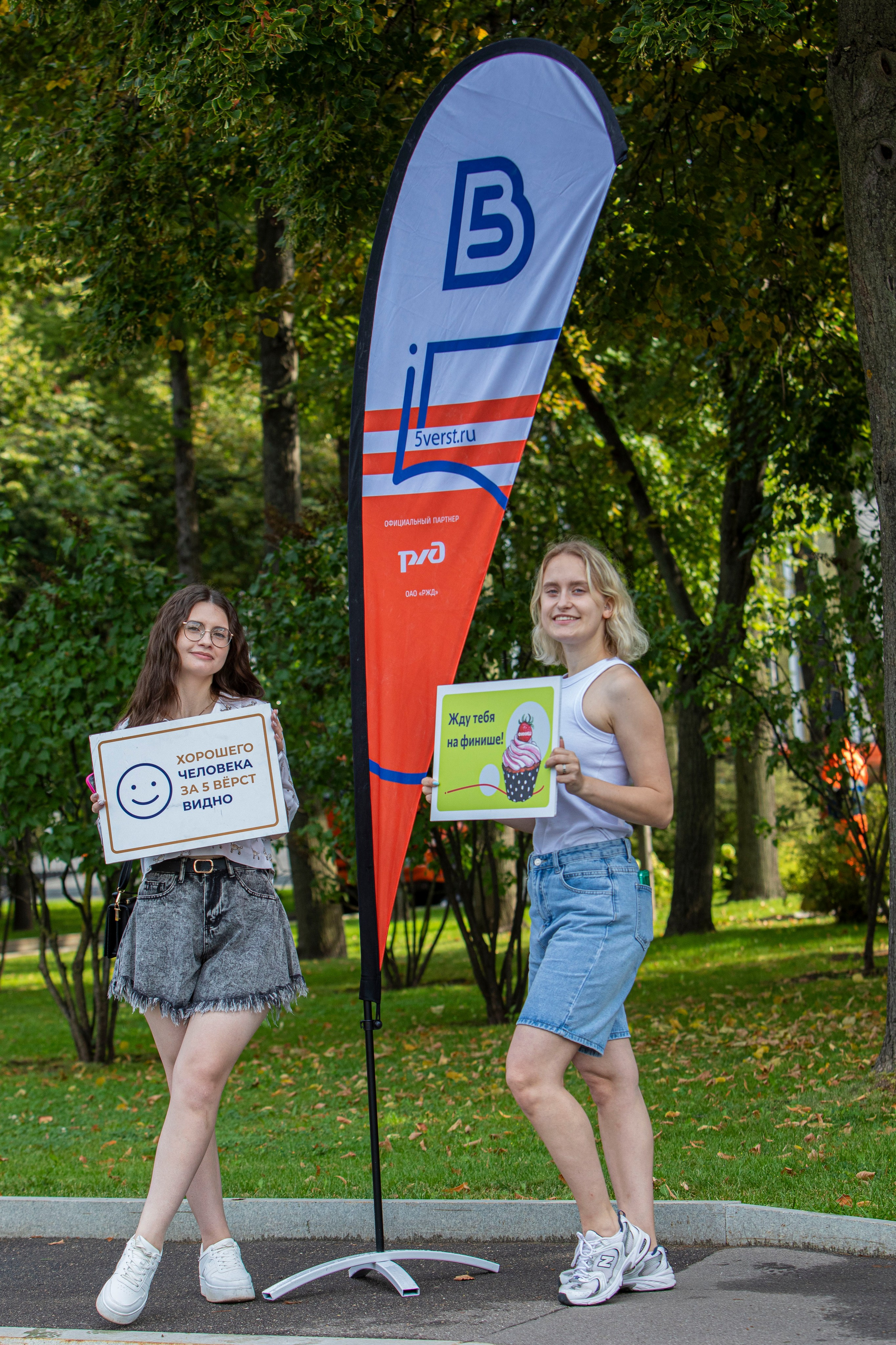 Полумарафон Лужники, 20 августа 2023 г. Фотограф Сергей Ловкий