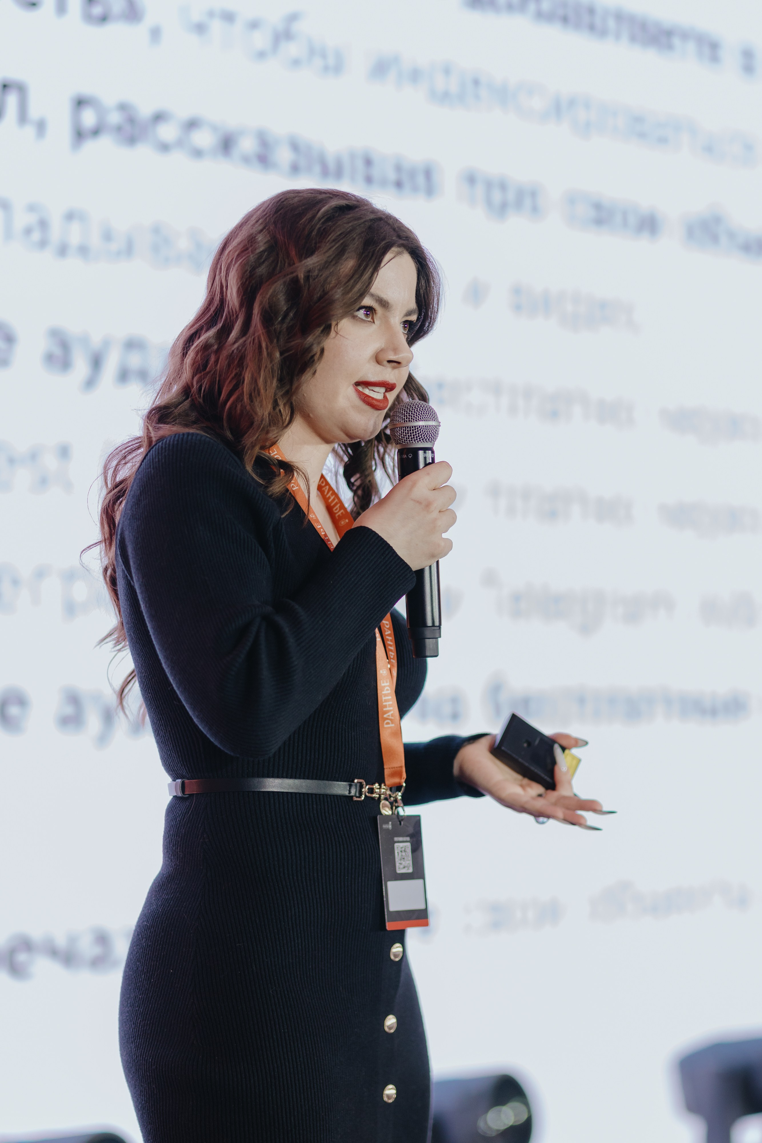 Рантье. Ежегодный форум. Фотограф Илья Чернов