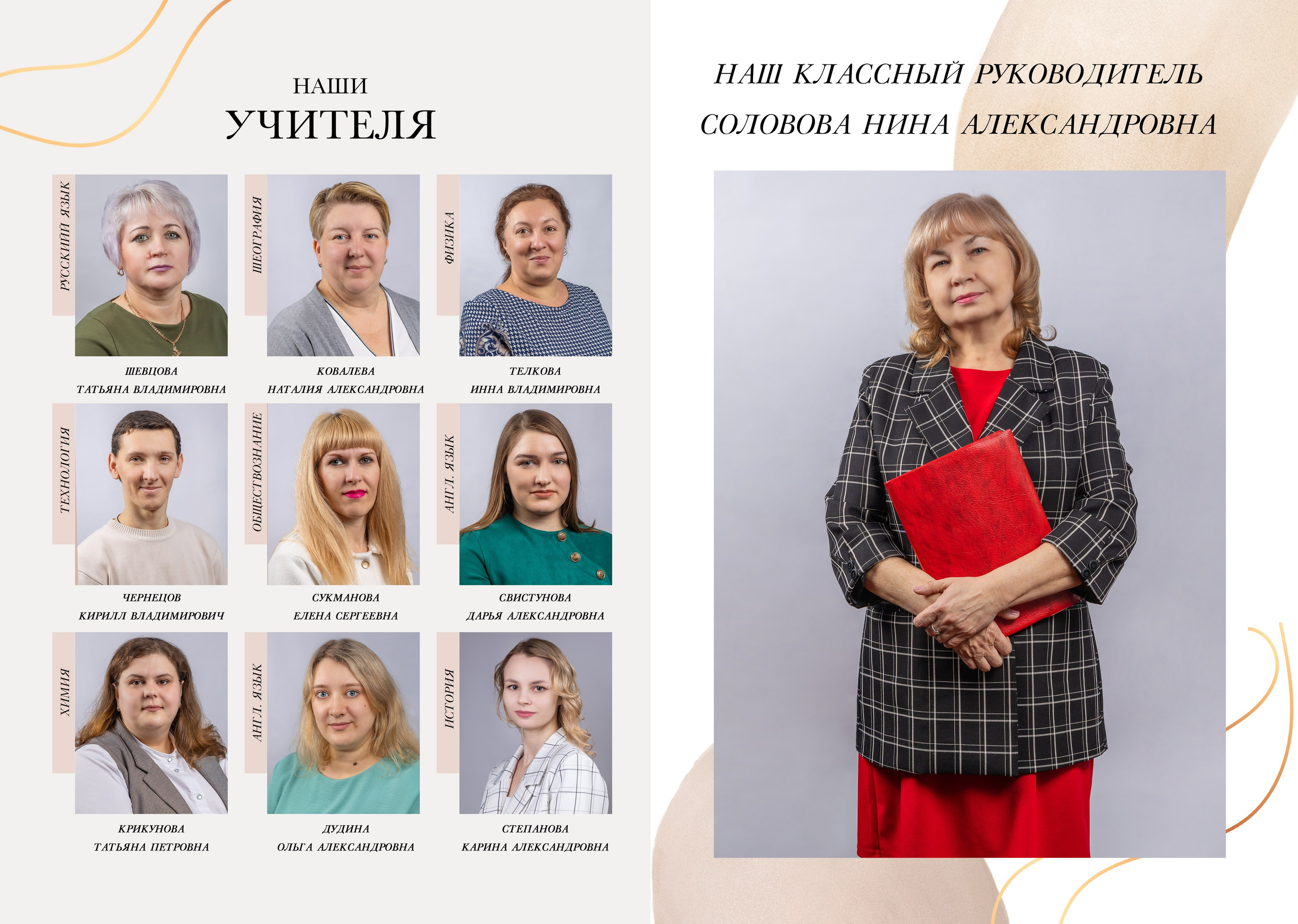 М 3200 руб. «Какао». Фотограф Петров Александр Свадьбы, Съемка в студии, Выпускные альбомы г. Балашов