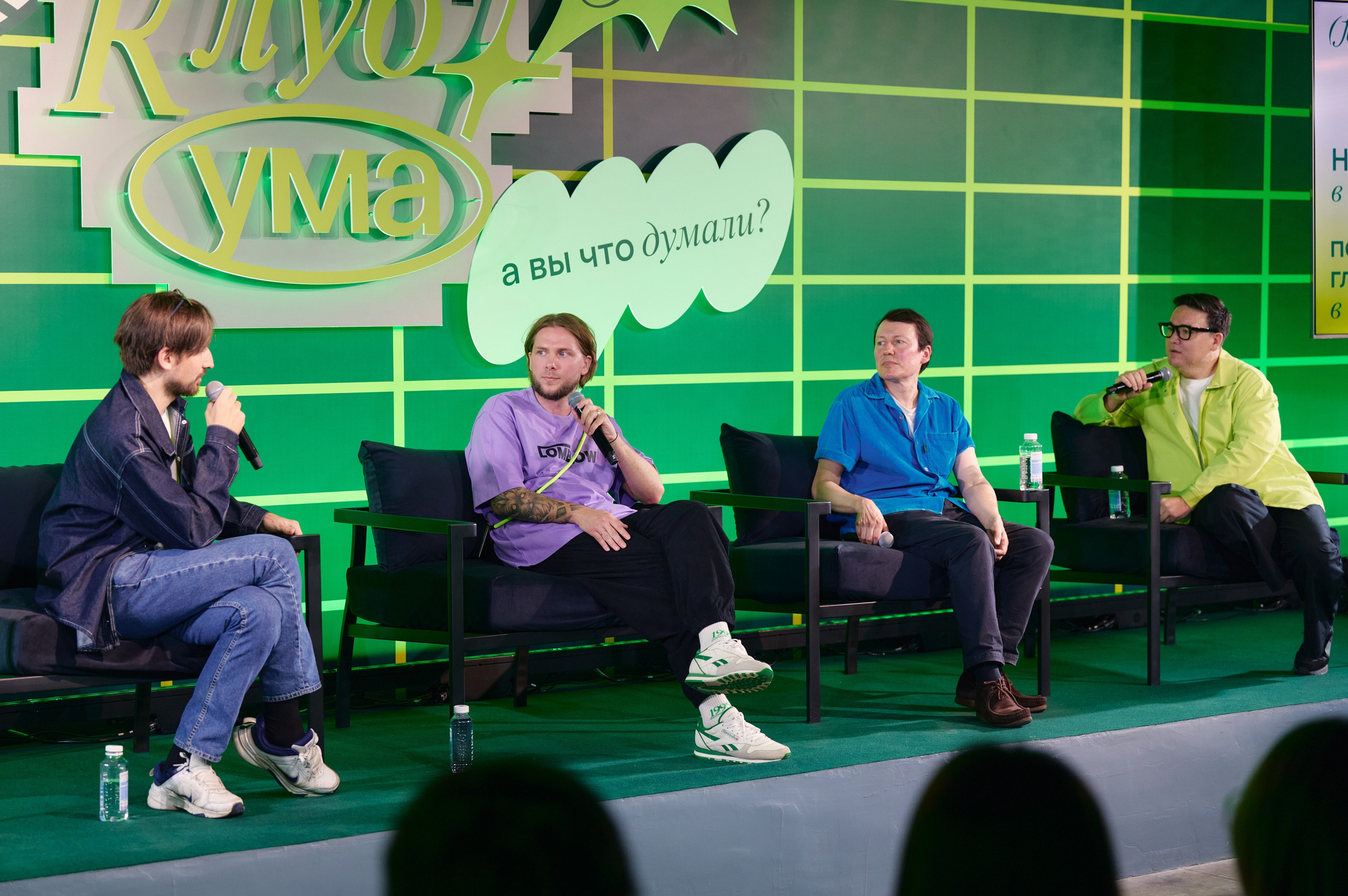 Клуб Ума на FUTURE Fest. Фотограф Сергей Бойко Москва