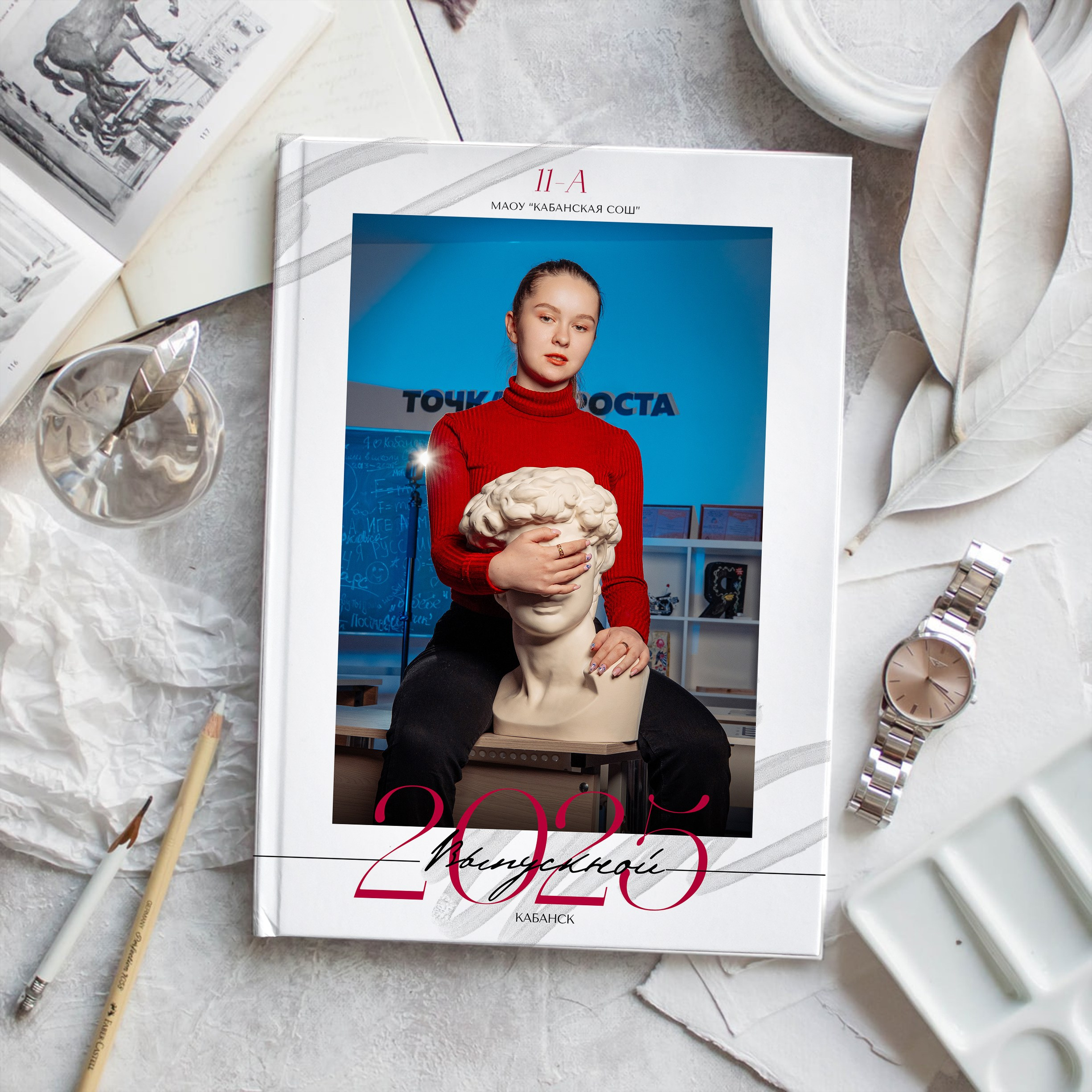 Глянец белый. БумальБум Выпускные альбомы