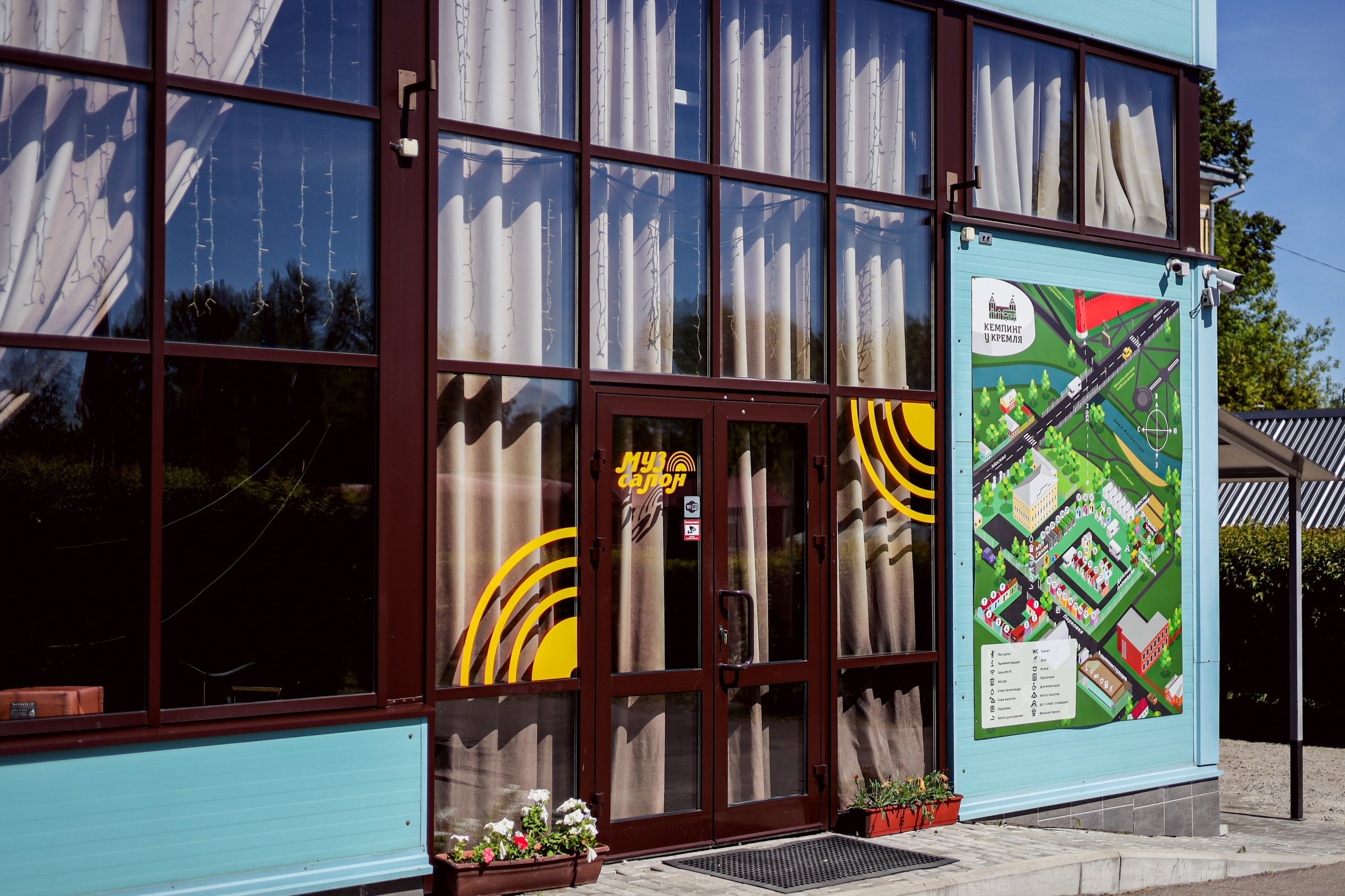 Кемпинг у Кремля. Фотограф Мария Лаенко