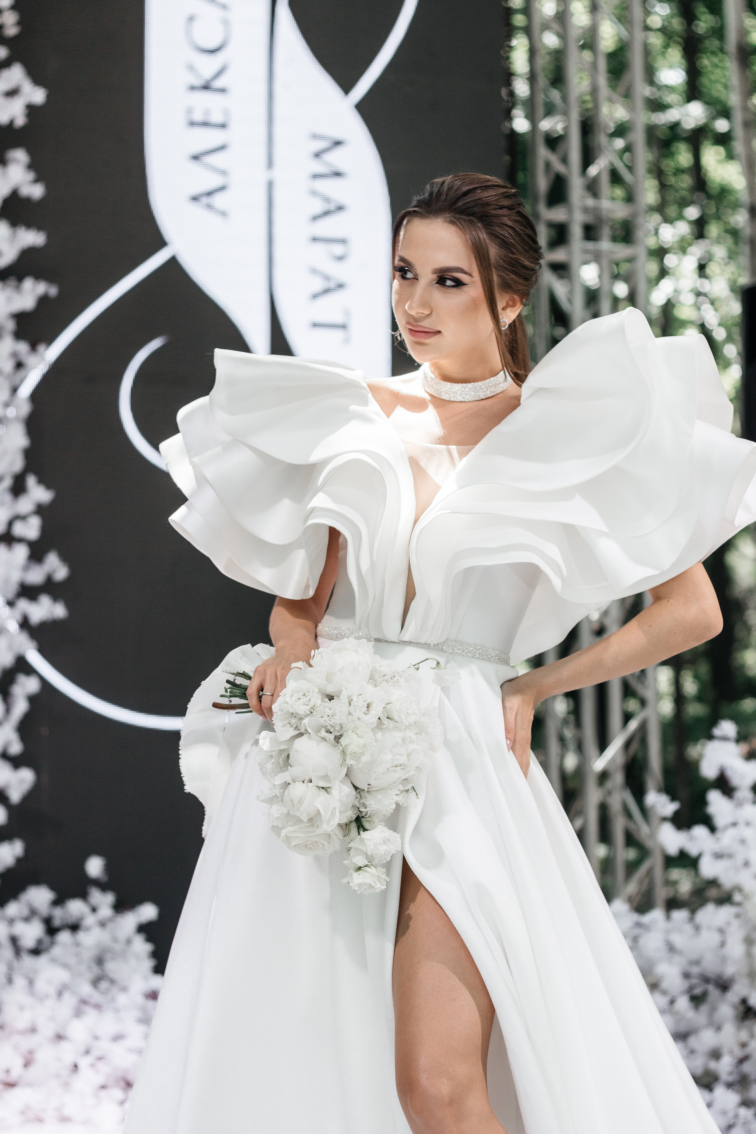 Марат и Александра