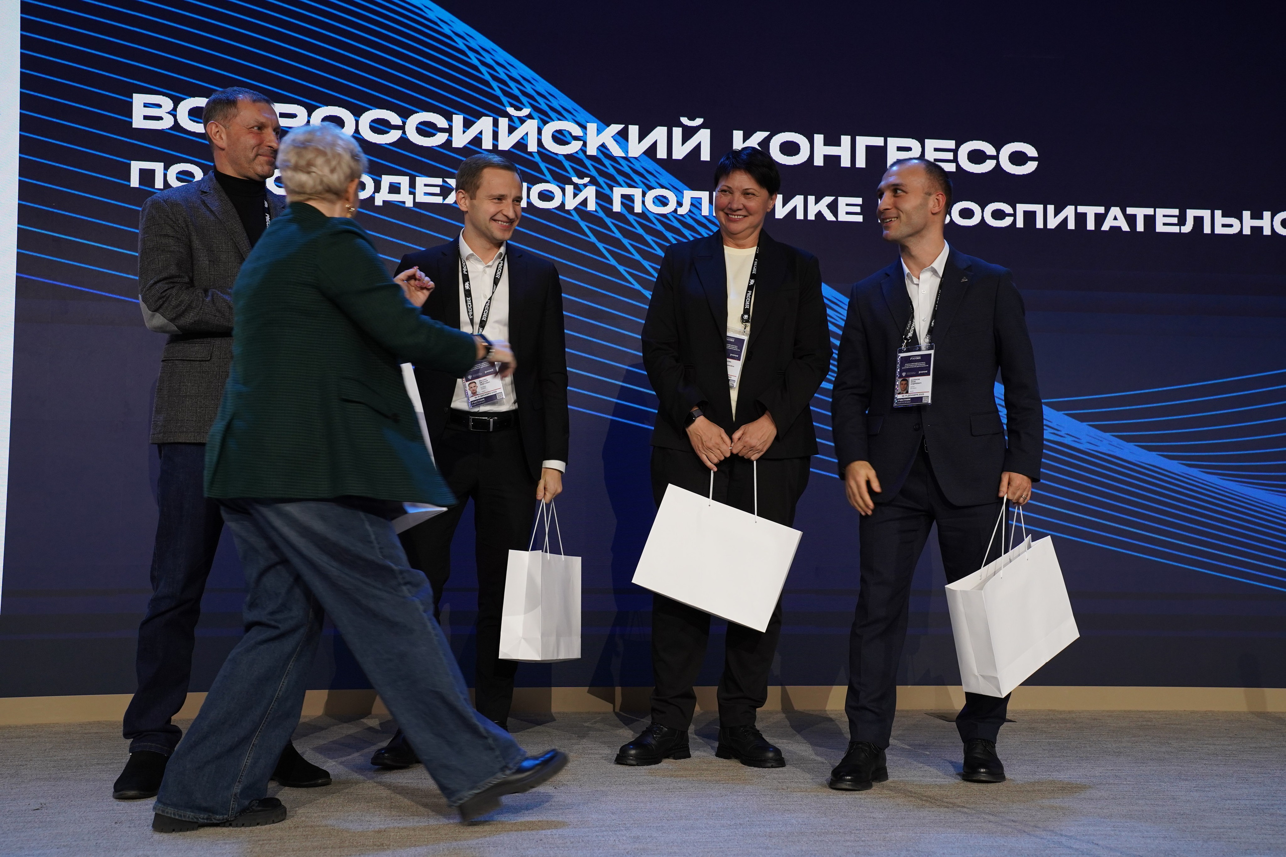 Всероссийский конгресс по молодежной политике. Фотограф