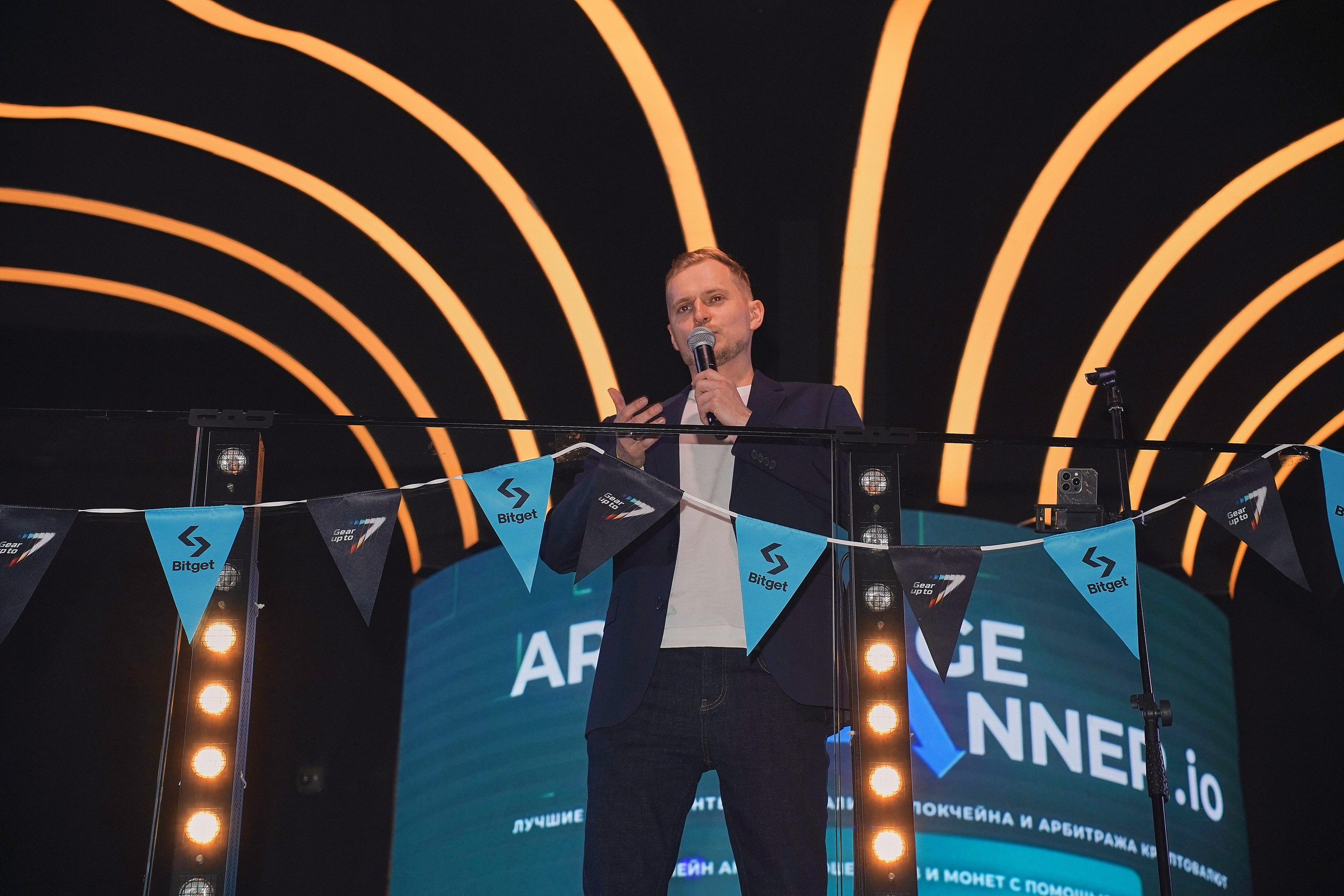 Bitget. Фотограф