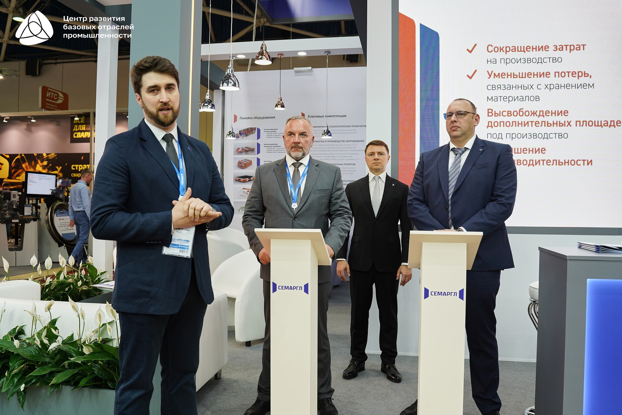 ЭКСПОЦЕНТР Алиханов. Фотограф