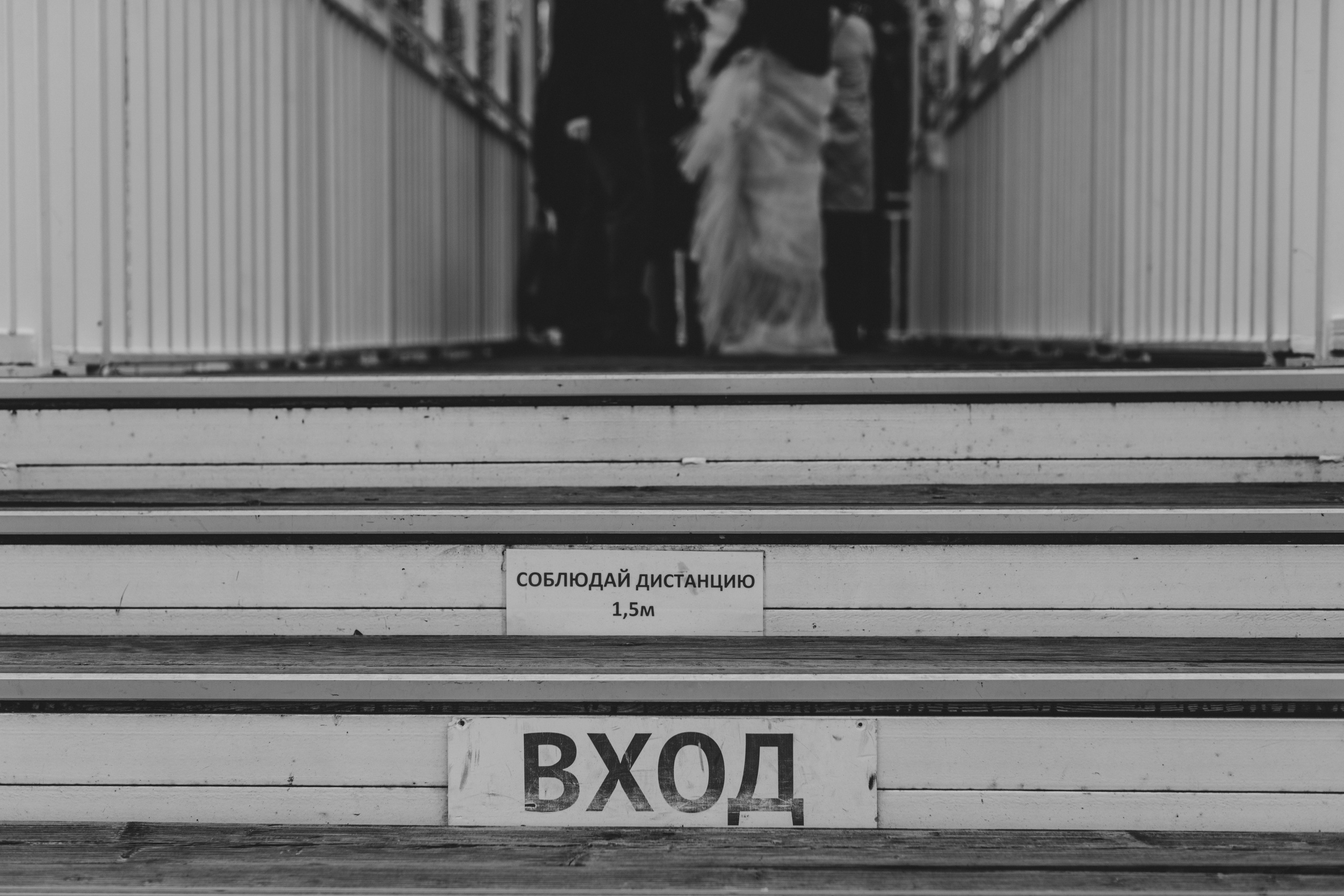 Илья и Даша. Фотограф София Турбина