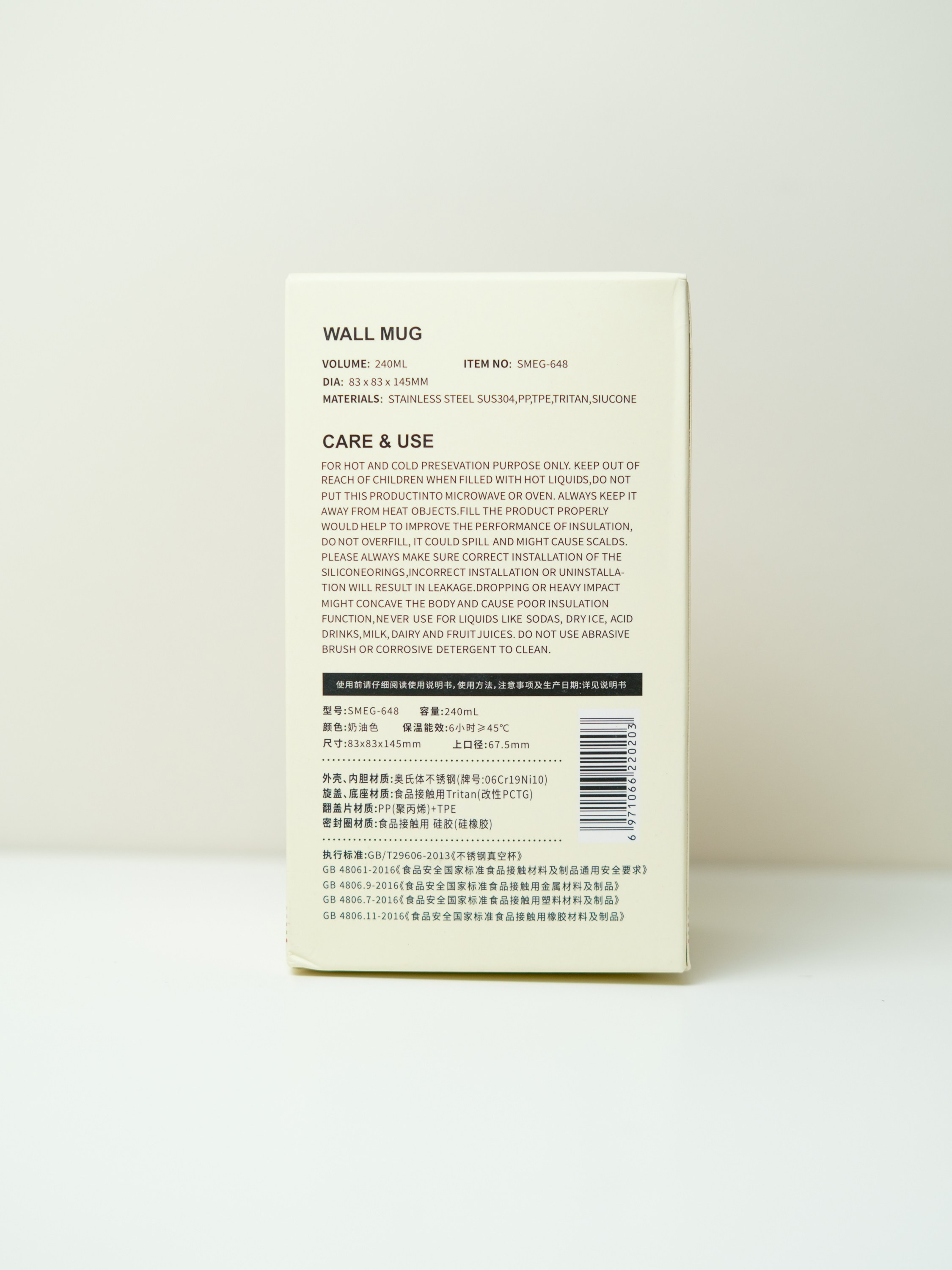 Предметка. Фотограф Софья Володкина