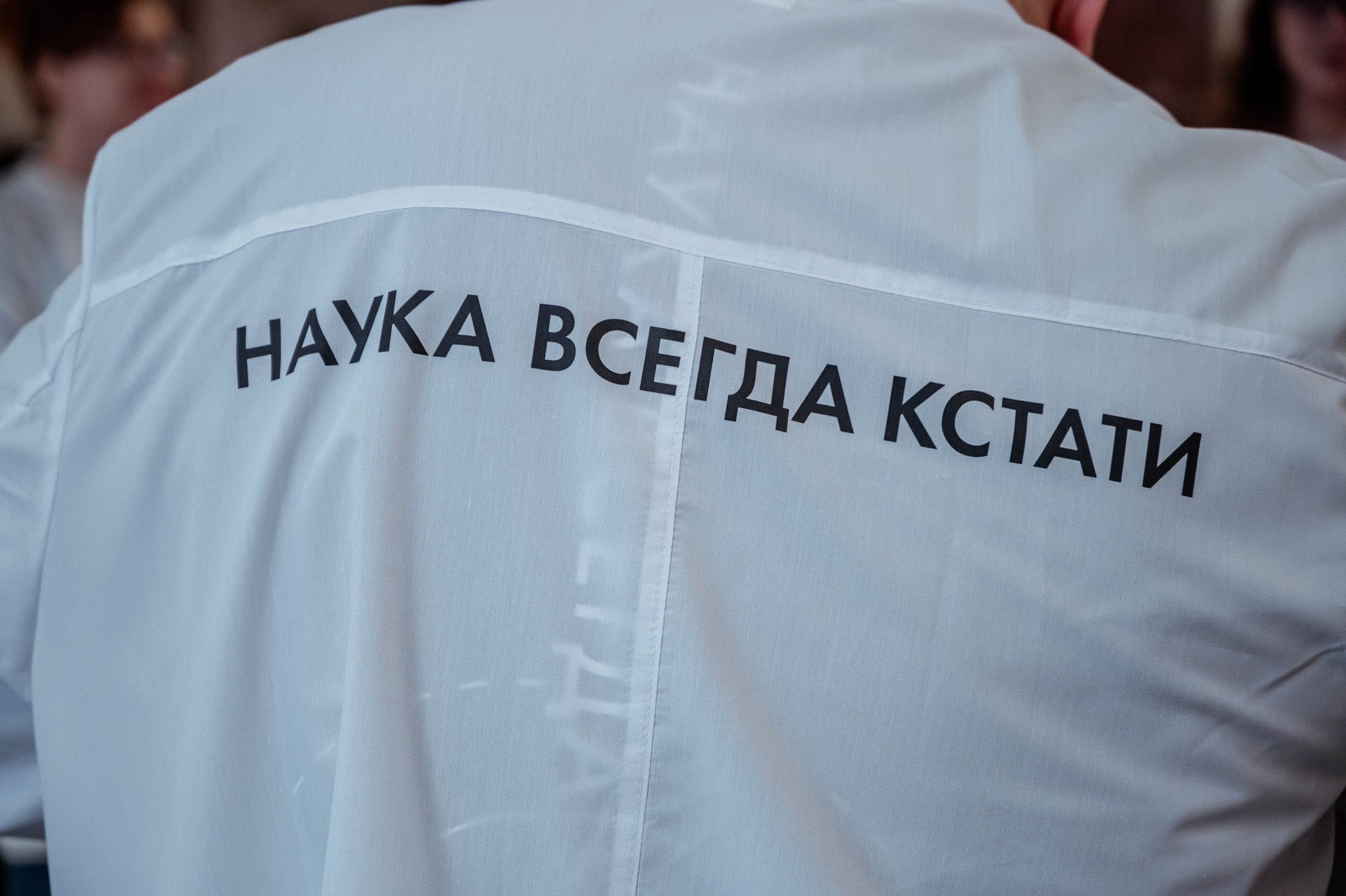 Репортажная съемка: Фестиваль науки «Кстати». Репортажный фотограф в Екатеринбурге Георгий Гвоздев