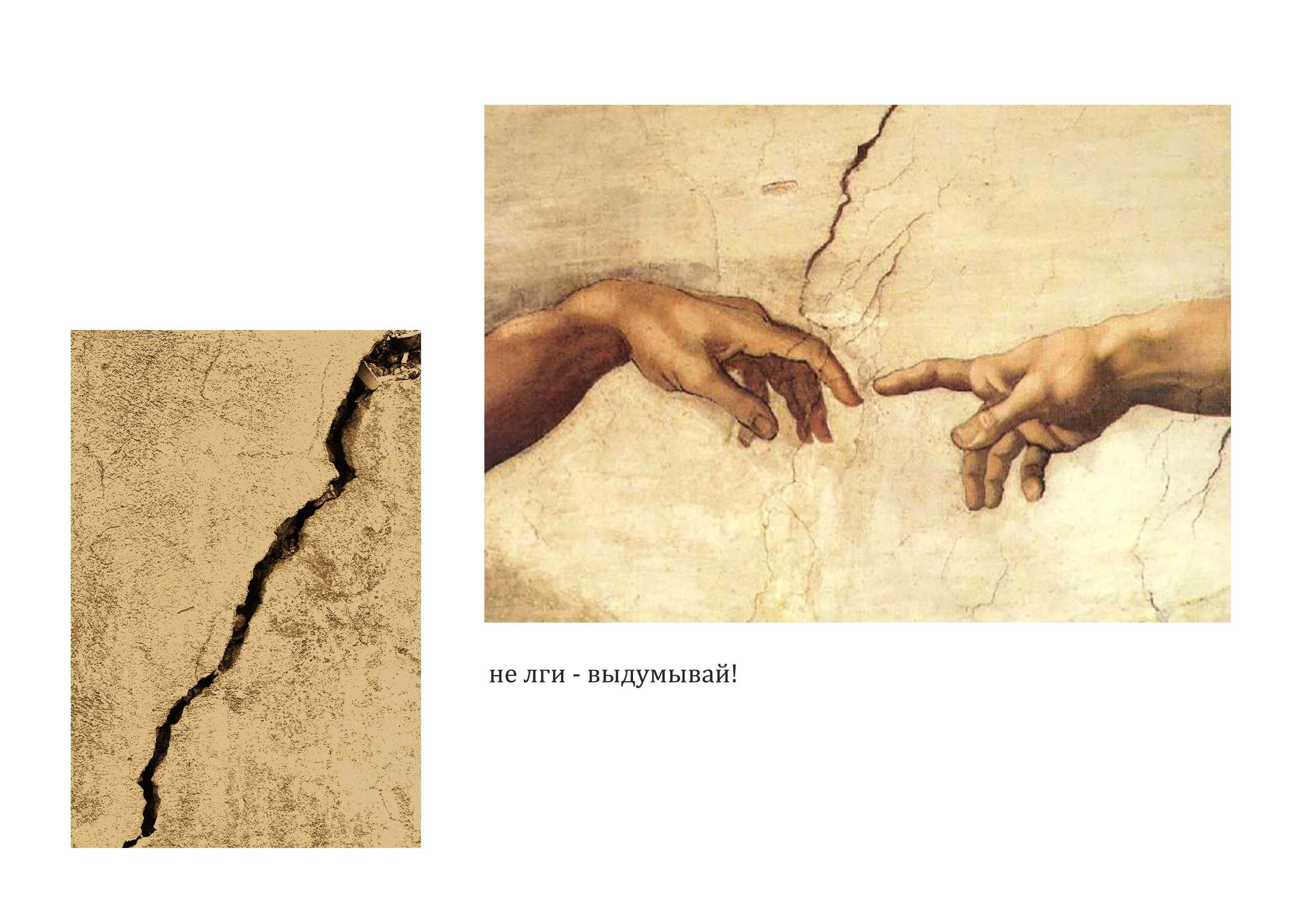 Проектная фотография