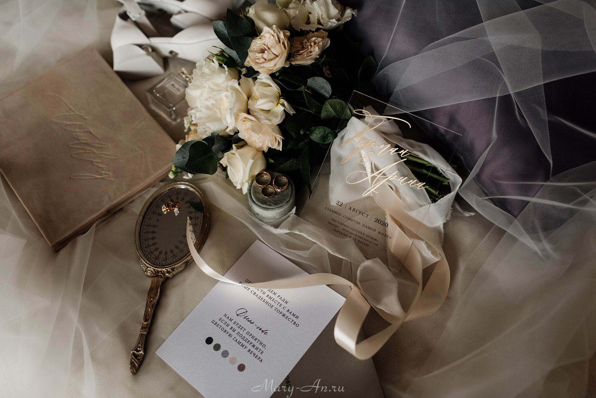 Герман & Арина. Свадебный и семейный фотограф Мария Ан