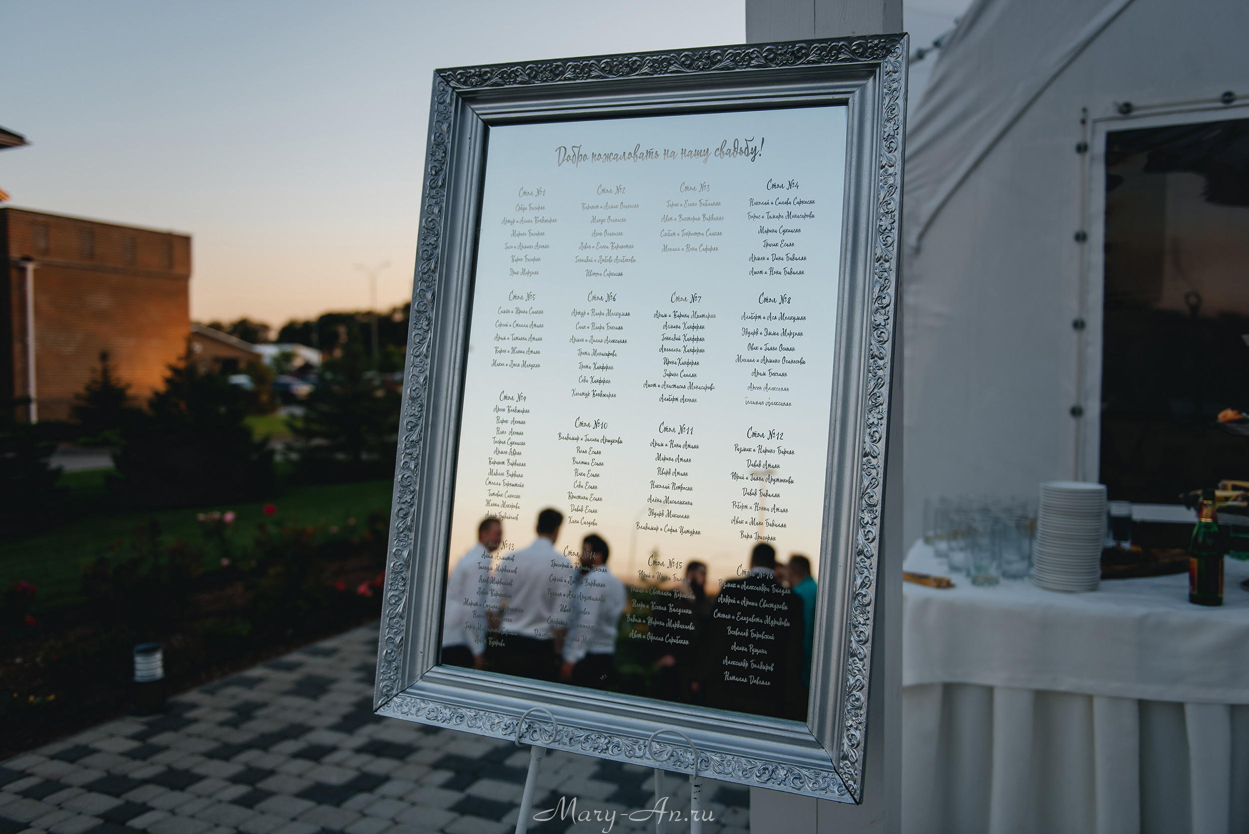 Гриша & Генриетта. Свадебный и семейный фотограф Мария Ан