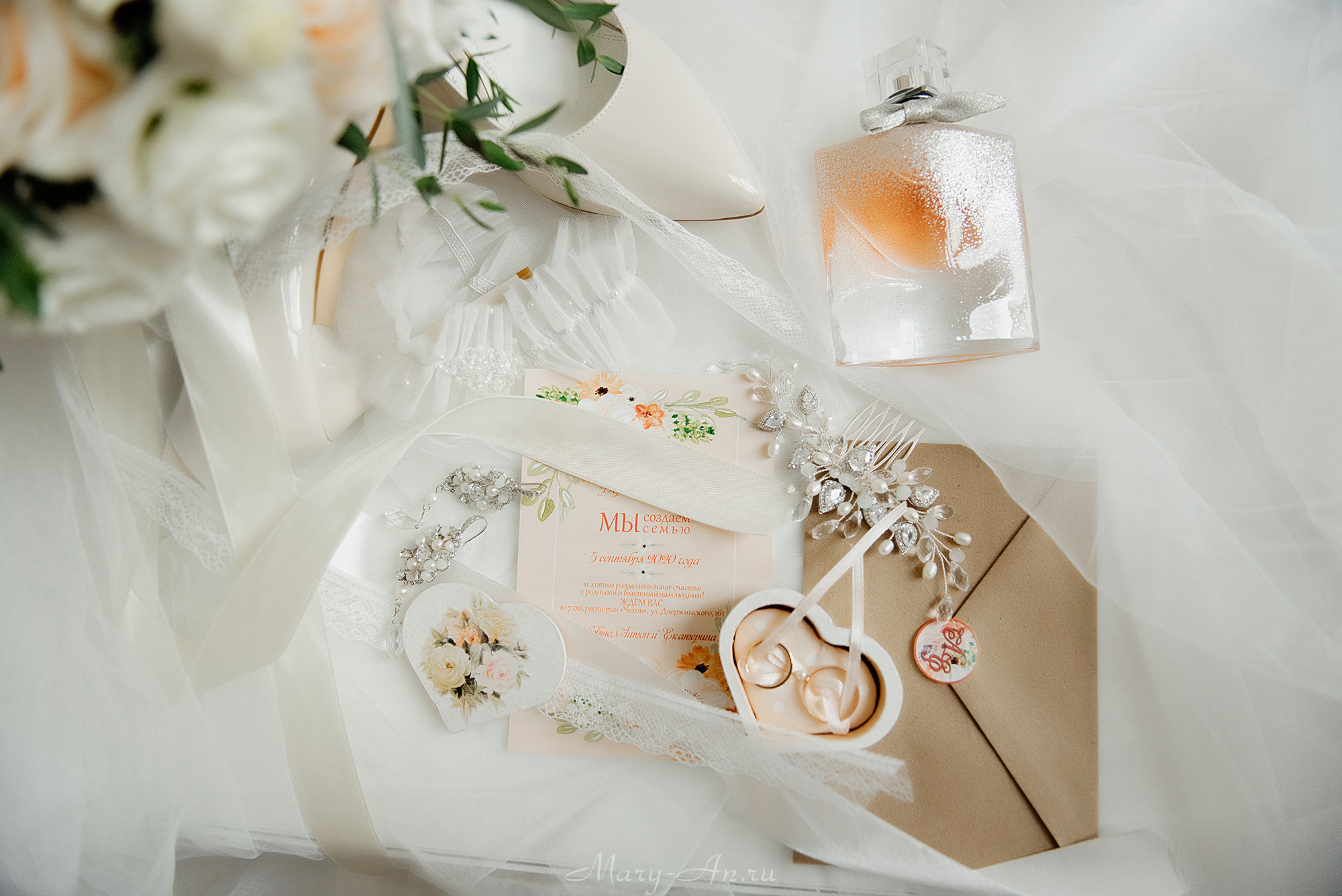 Антон & Катя. Свадебный и семейный фотограф Мария Ан