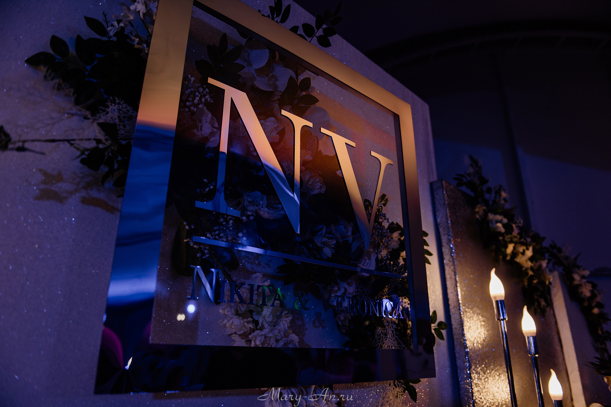 Никита & Вероника. Свадебный и семейный фотограф Мария Ан